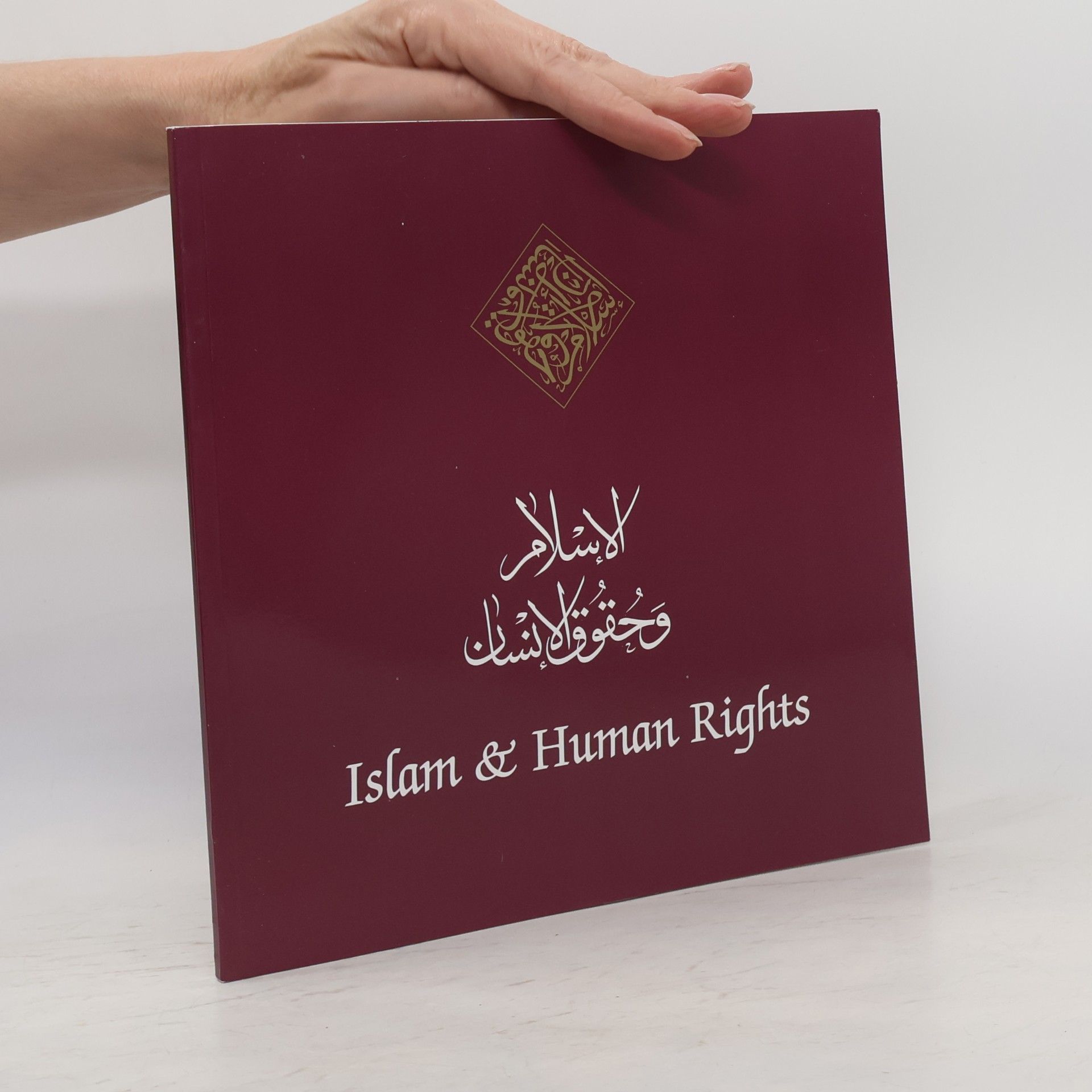 Collectif d'auteurs Islam & Human Rights