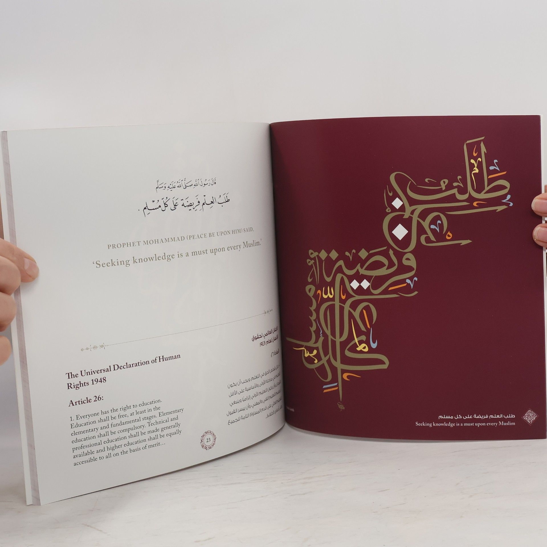 Collectif d'auteurs Islam & Human Rights