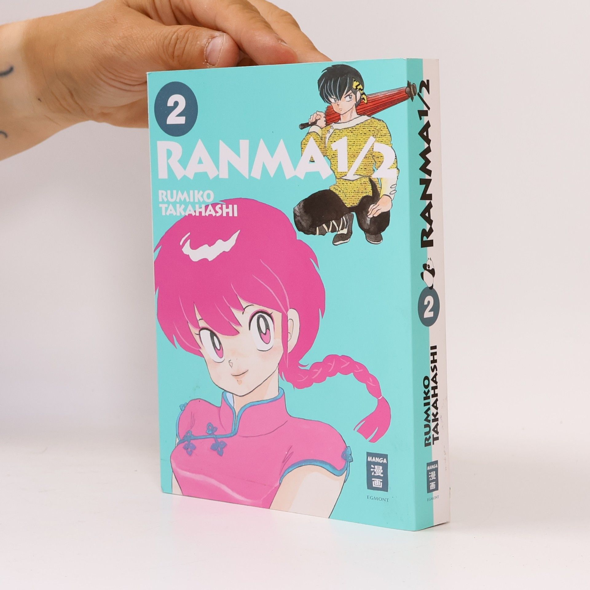 Rumiko Takahashi Ranma 1/2 2