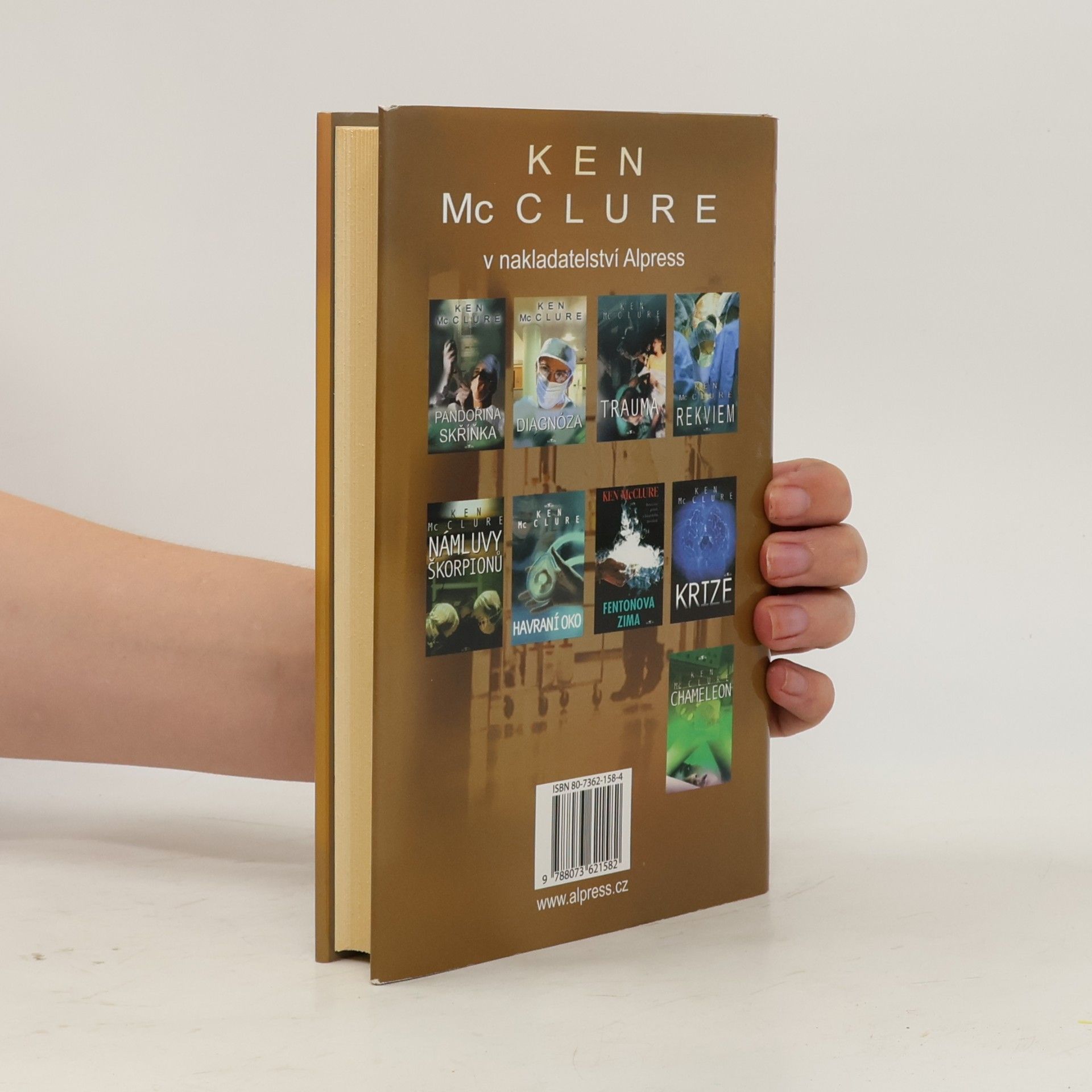 Ken McClure Experiment