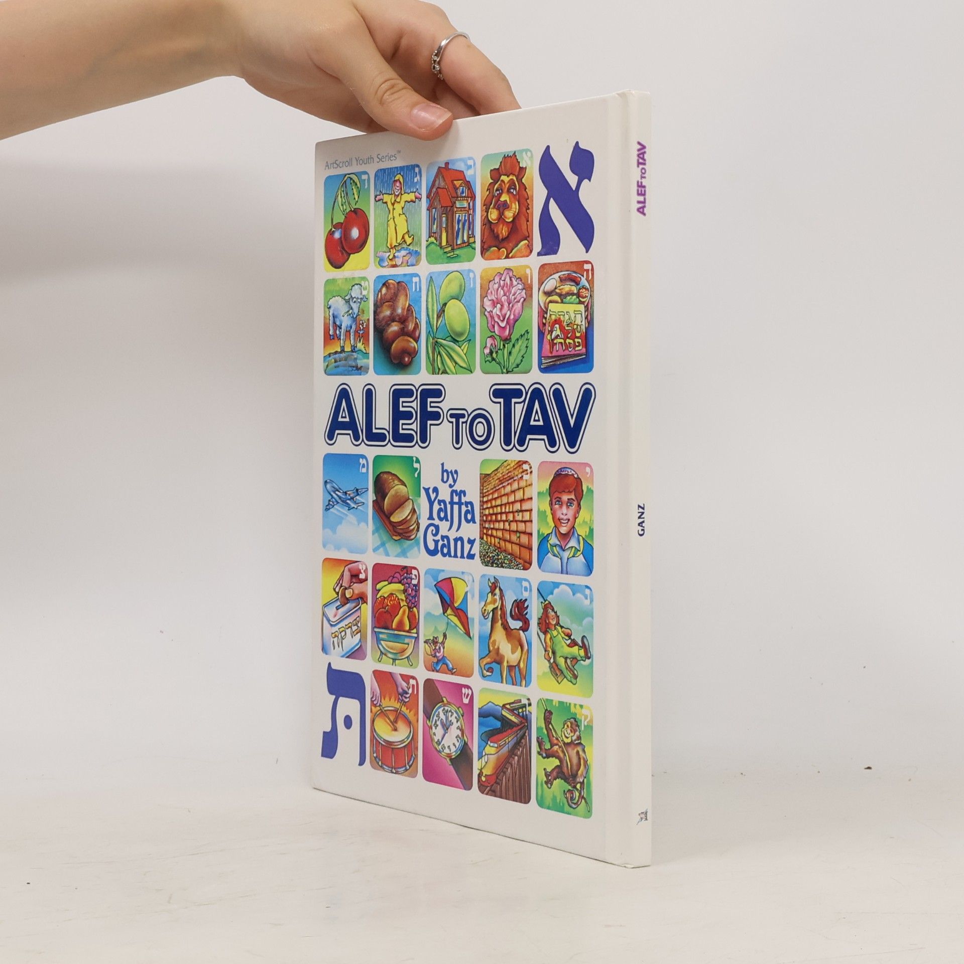 ArtScroll Youth Series: Alef to Tav
