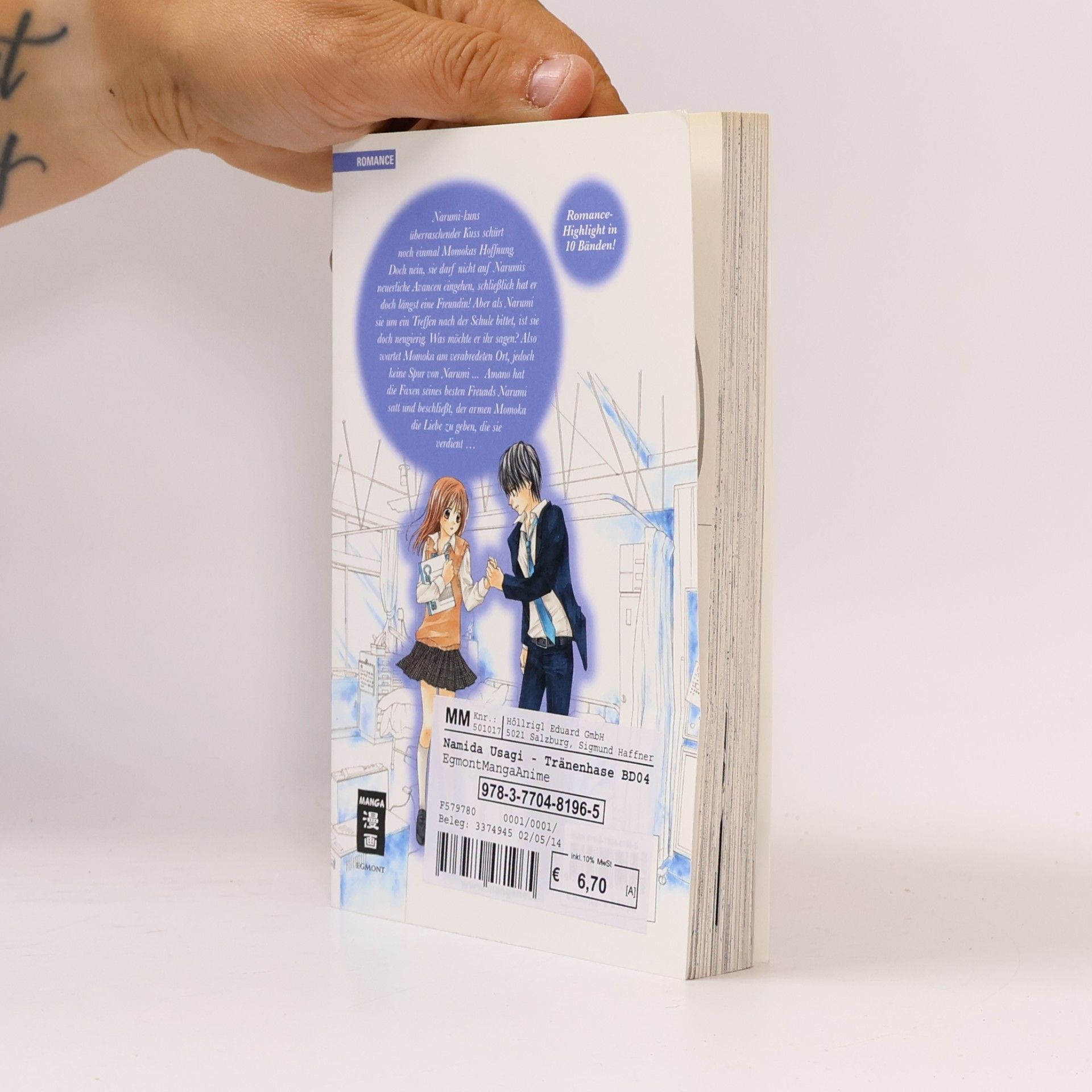 Ai Minase Namida Usagi - Tränenhase 4