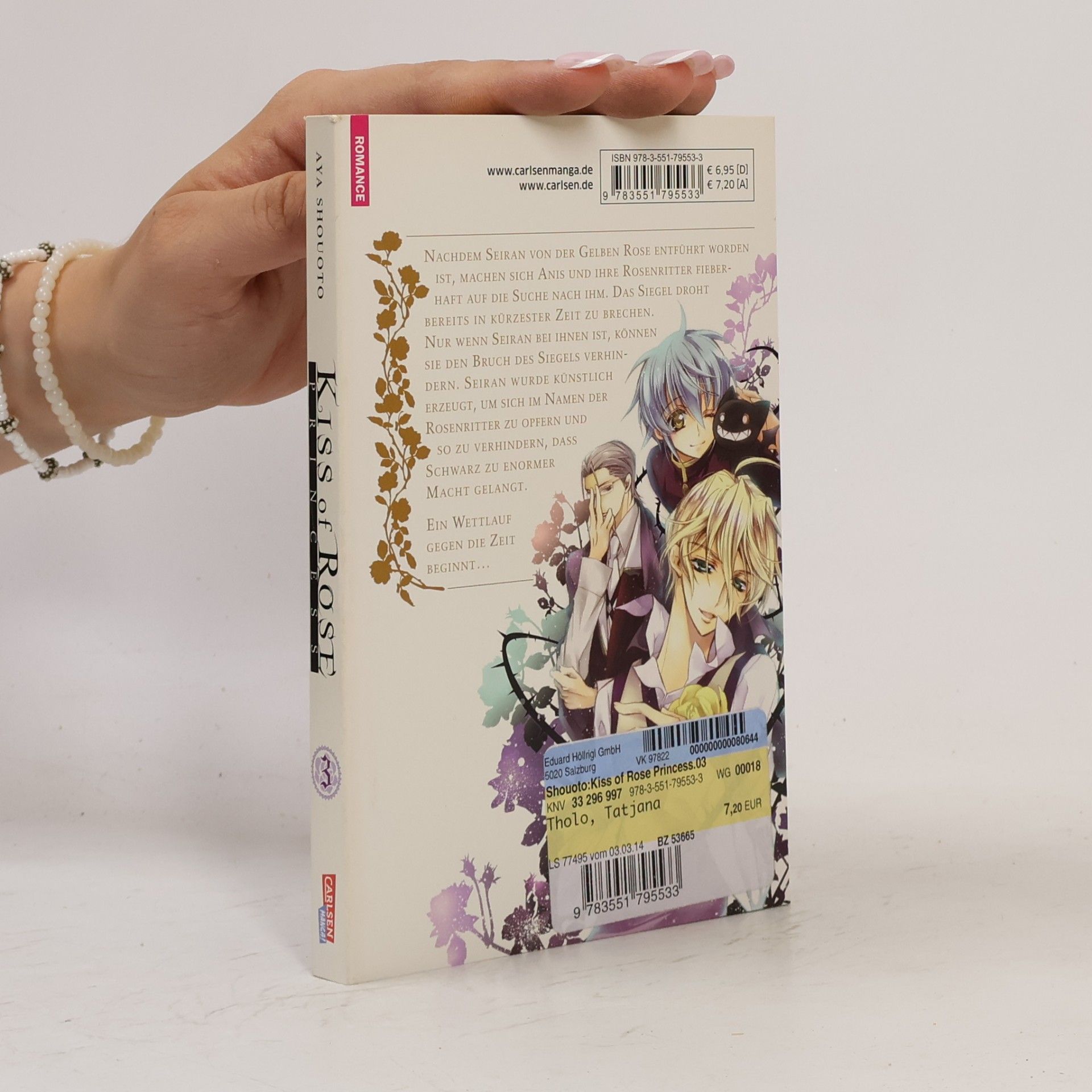 Aya Shōoto Kiss of Rose Princess 3