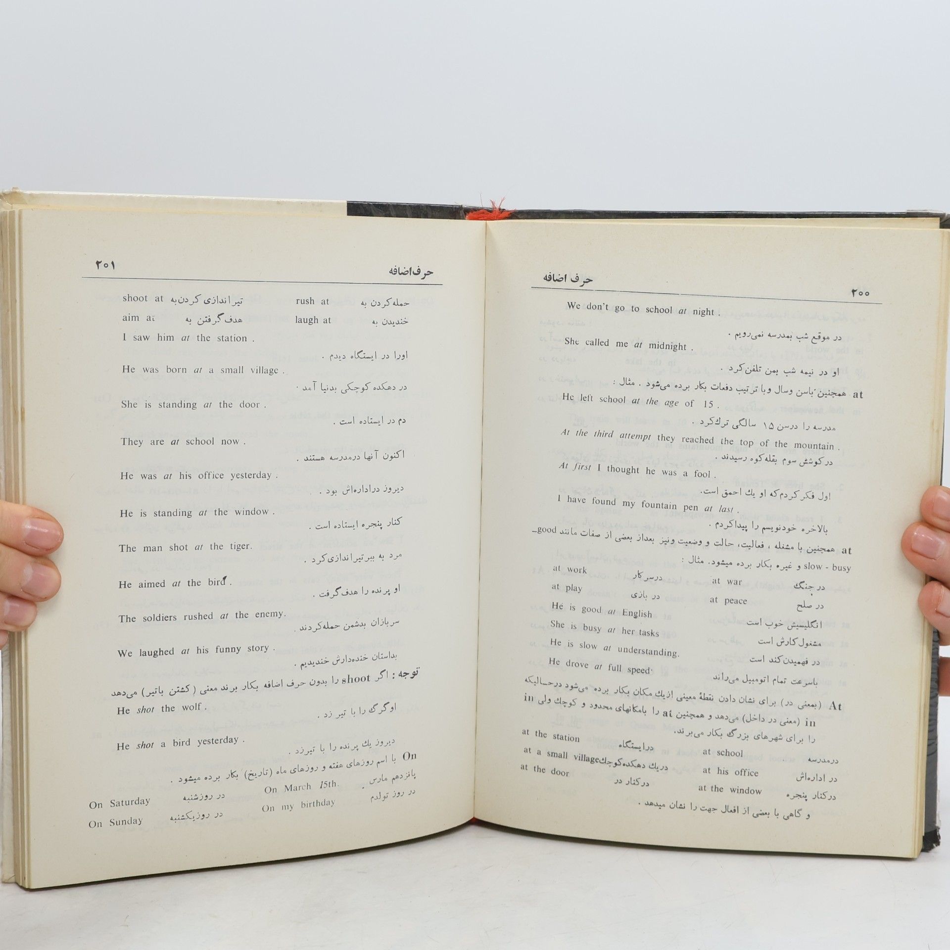 Javad Askari English Grammar and Test. مکمل تست و گرامر انگلیسی