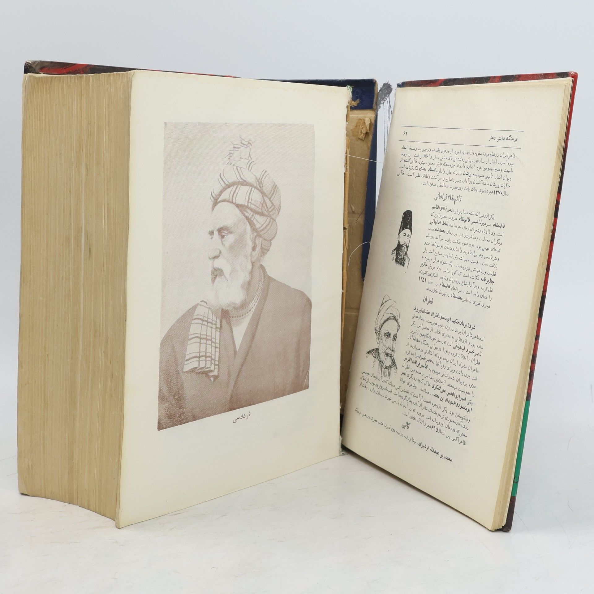 P. Assadi-Zadeh Encyclopaedia of Literature, Art and Science