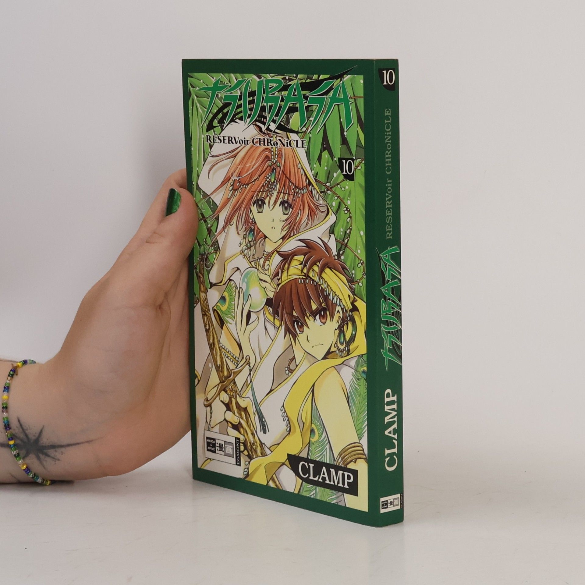 CLAMP Tsubasa 10