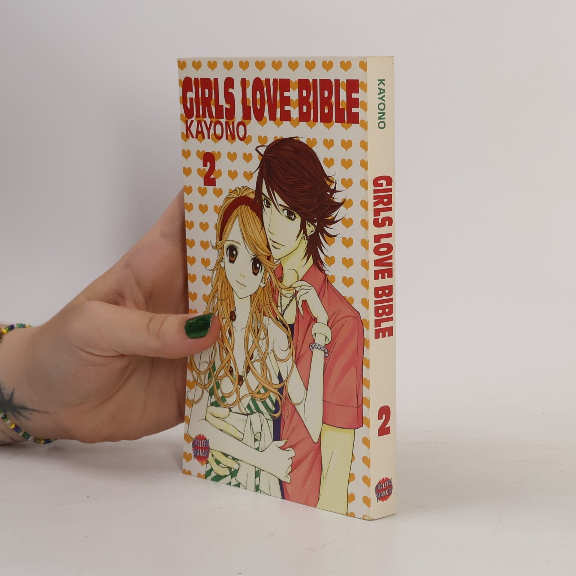 Saeki Kayono Girls love Bible 2