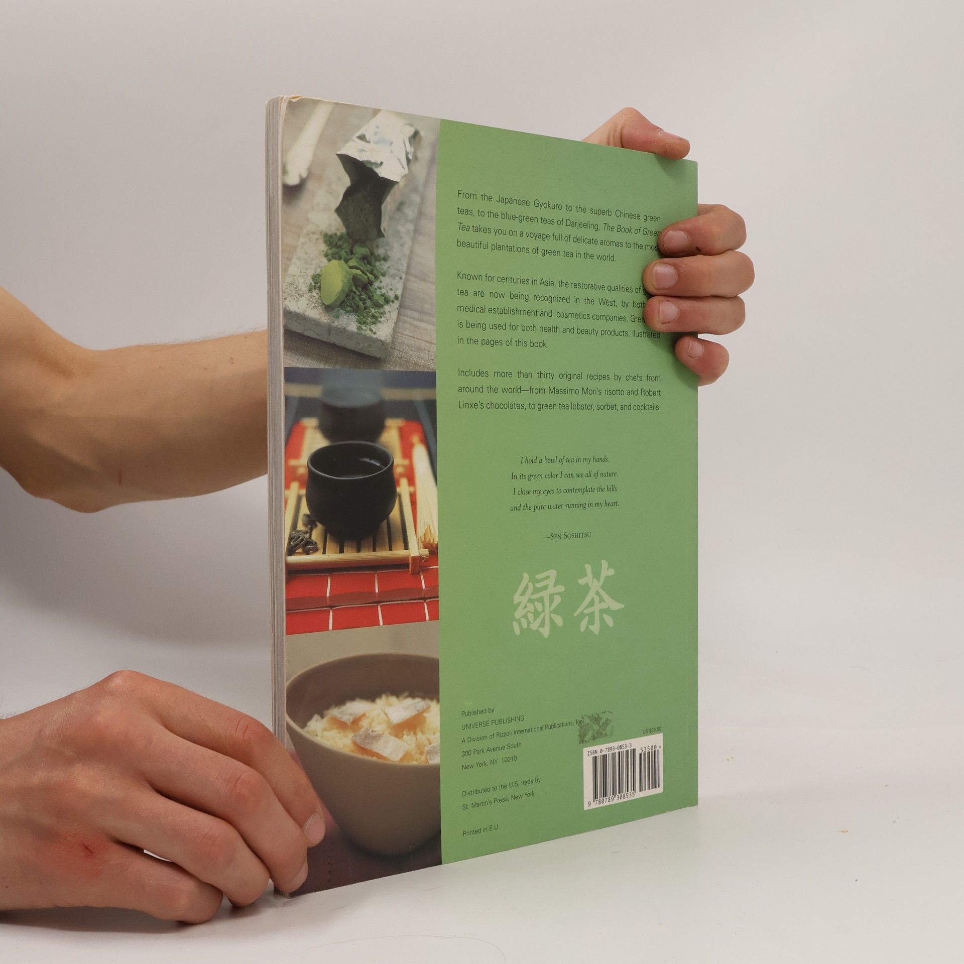 Christine Dattner The Book of Green Tea