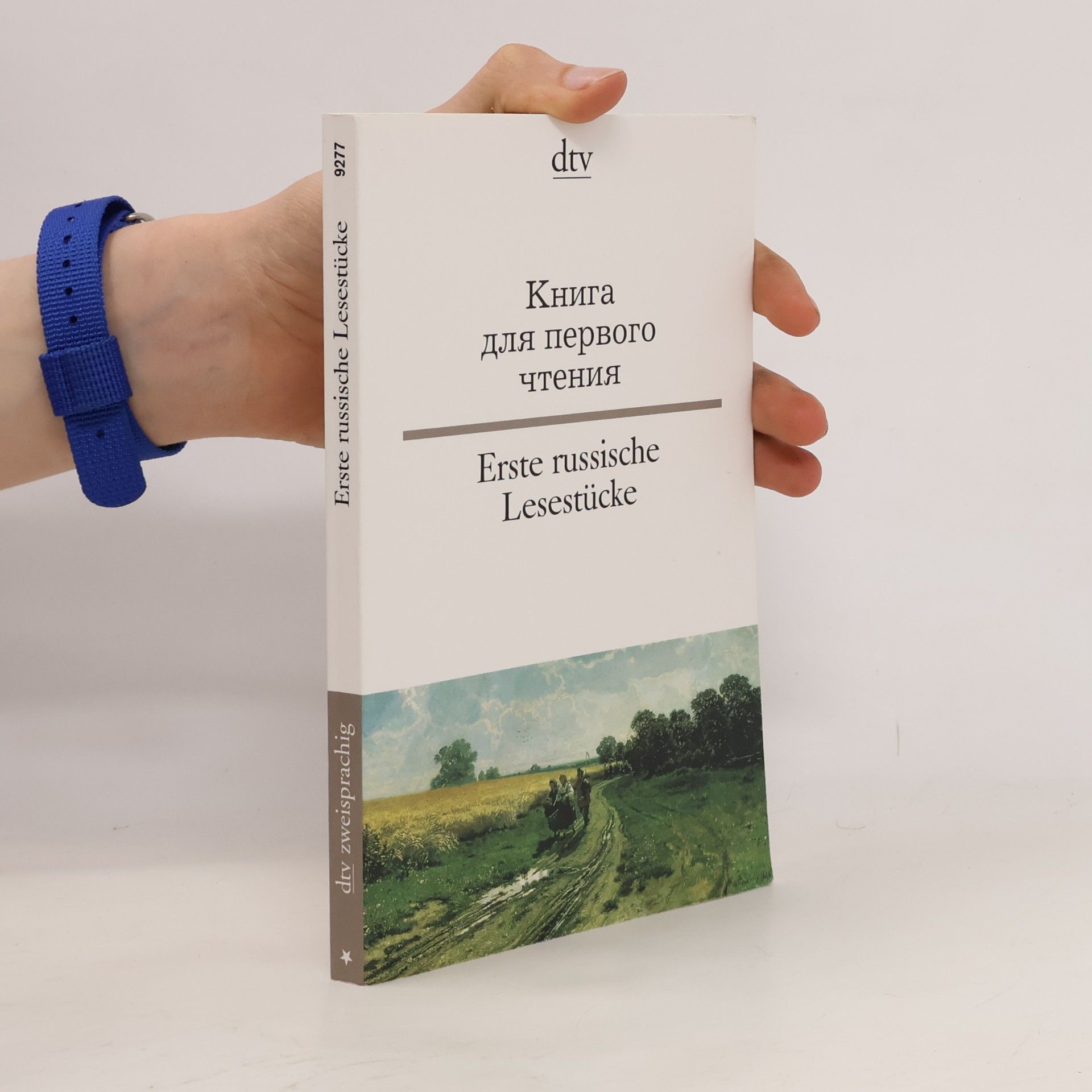 Autorenkollektiv Книга для первого чтения = Erste russische Lesestücke