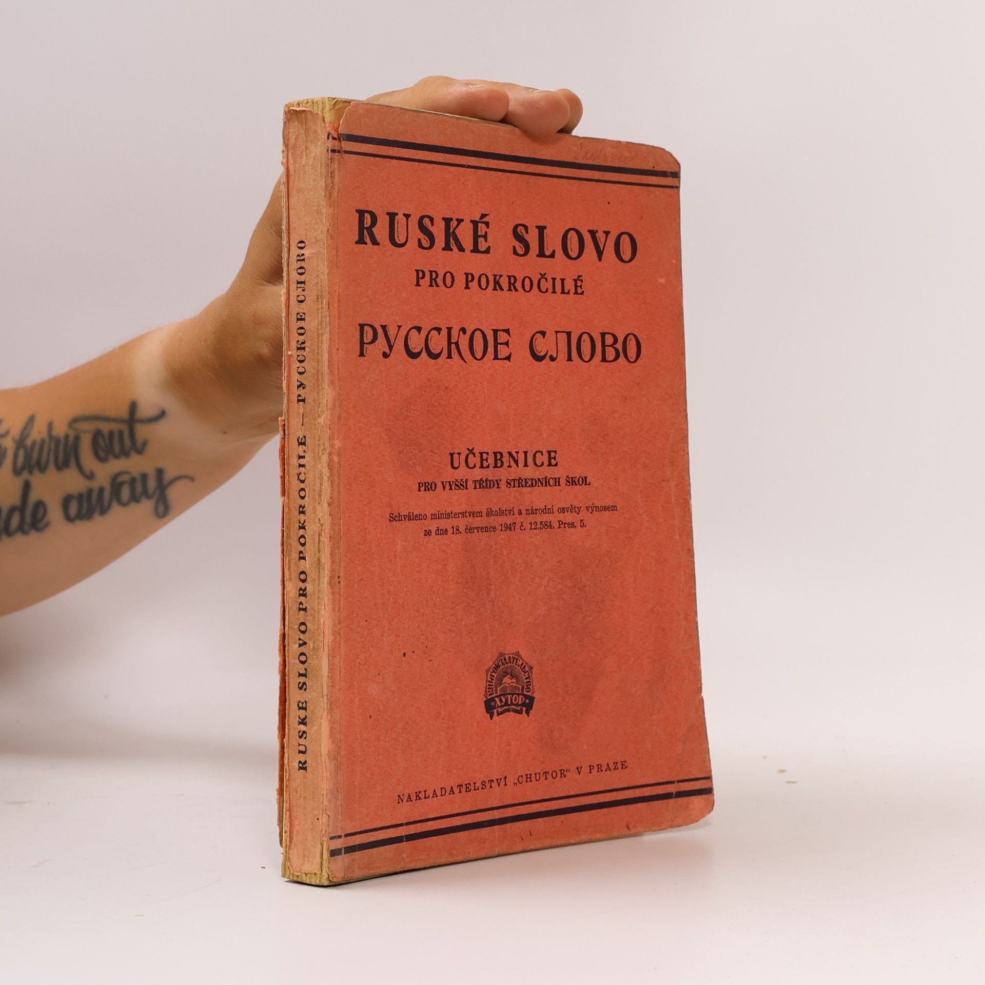 Ruské slovo pro pokročilé