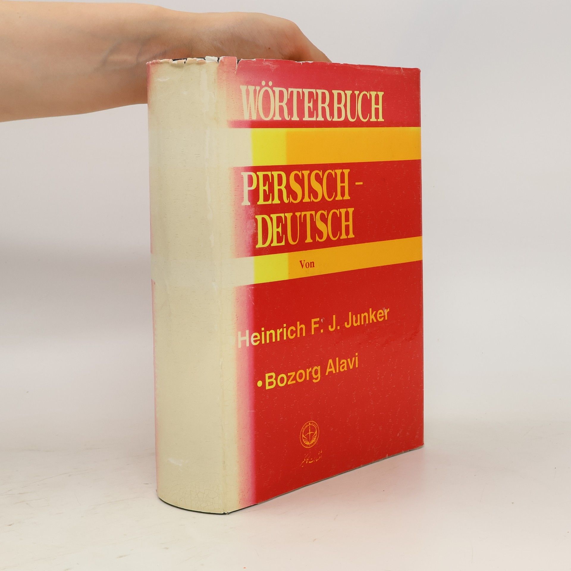 Heinrich F. J. Junker Wörterbuch Persisch-Deutsch