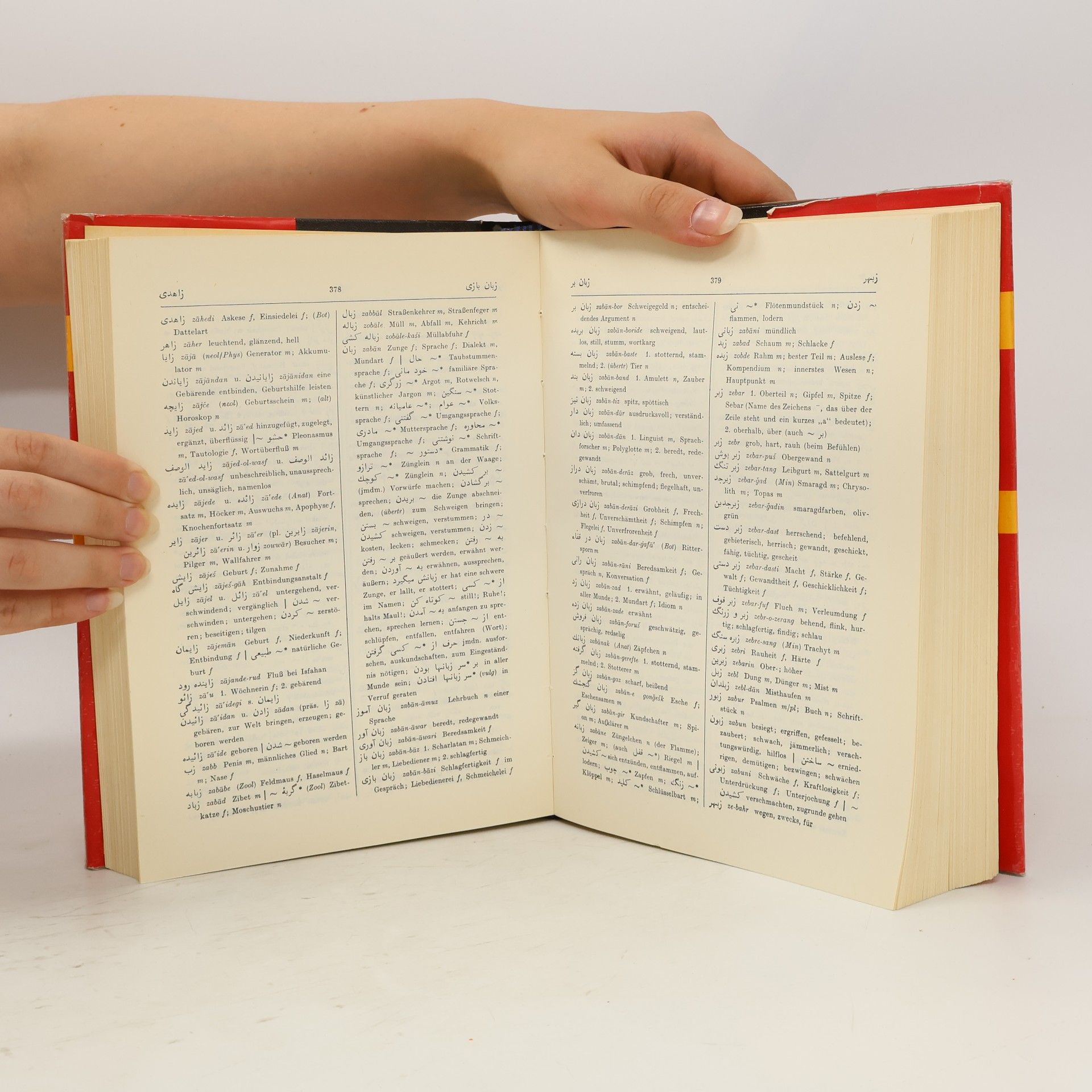 Heinrich F. J. Junker Wörterbuch Persisch-Deutsch