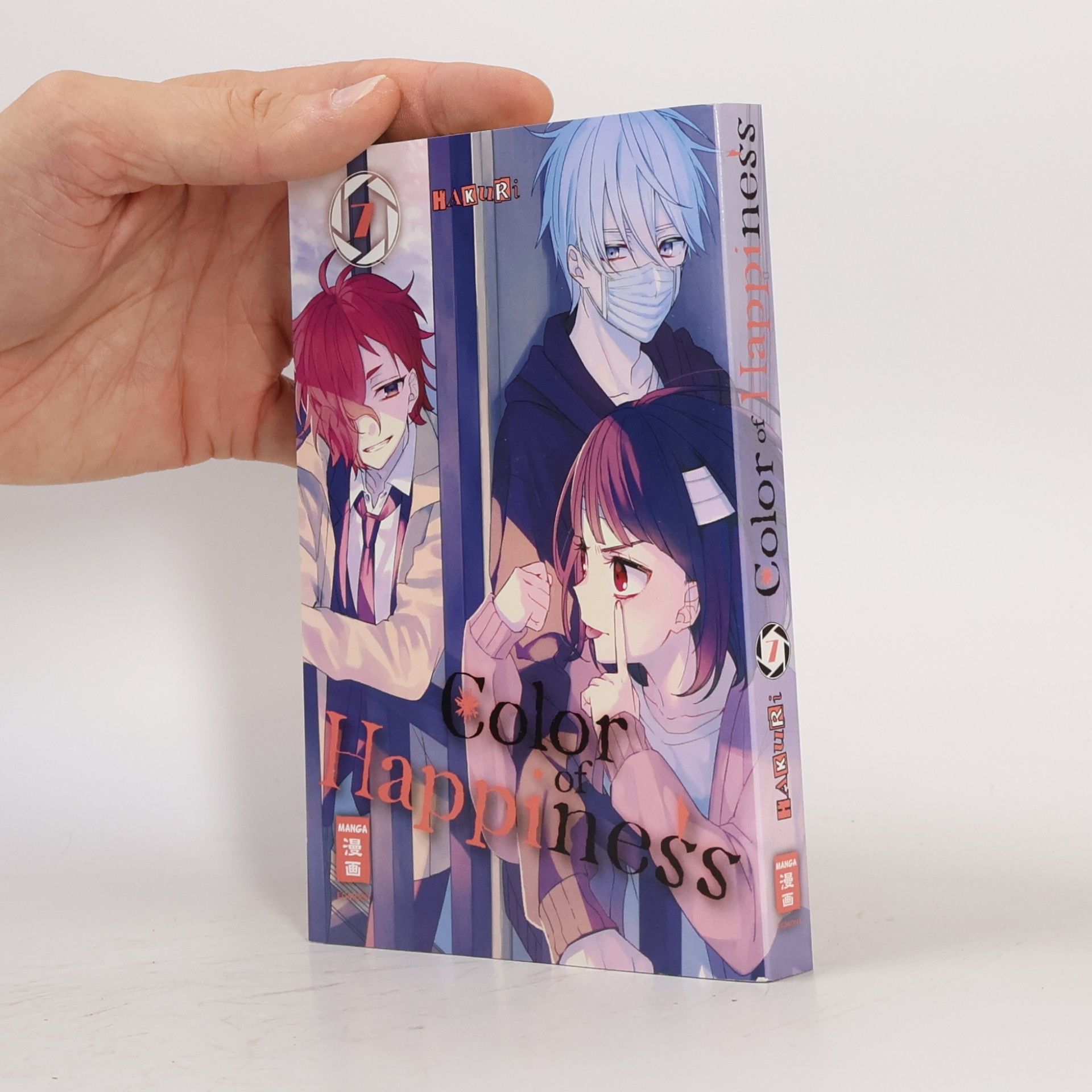 Hakuri Color of Happiness 7