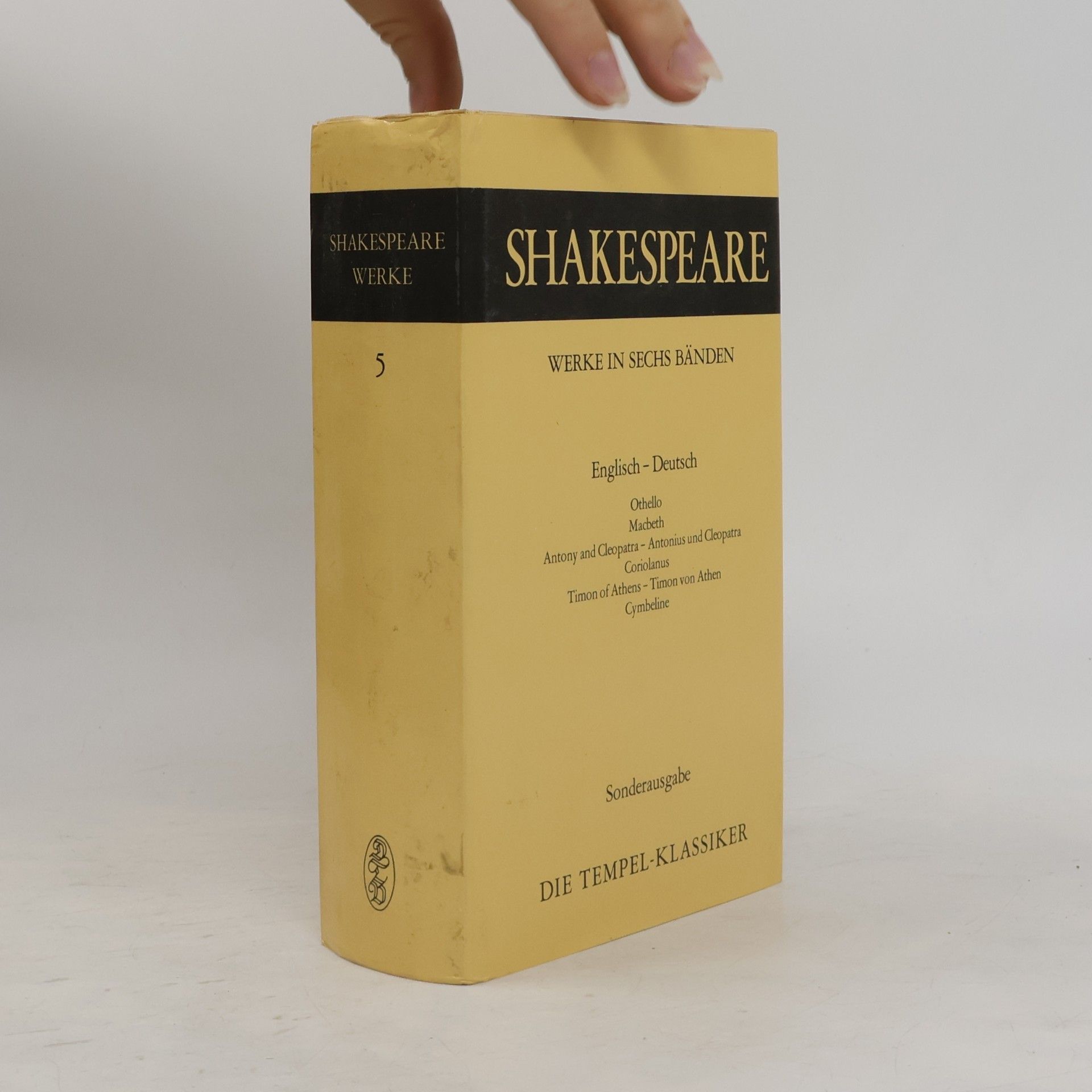 Levin L. Schücking Shakespeare. Werke in sechs Bänden. 5
