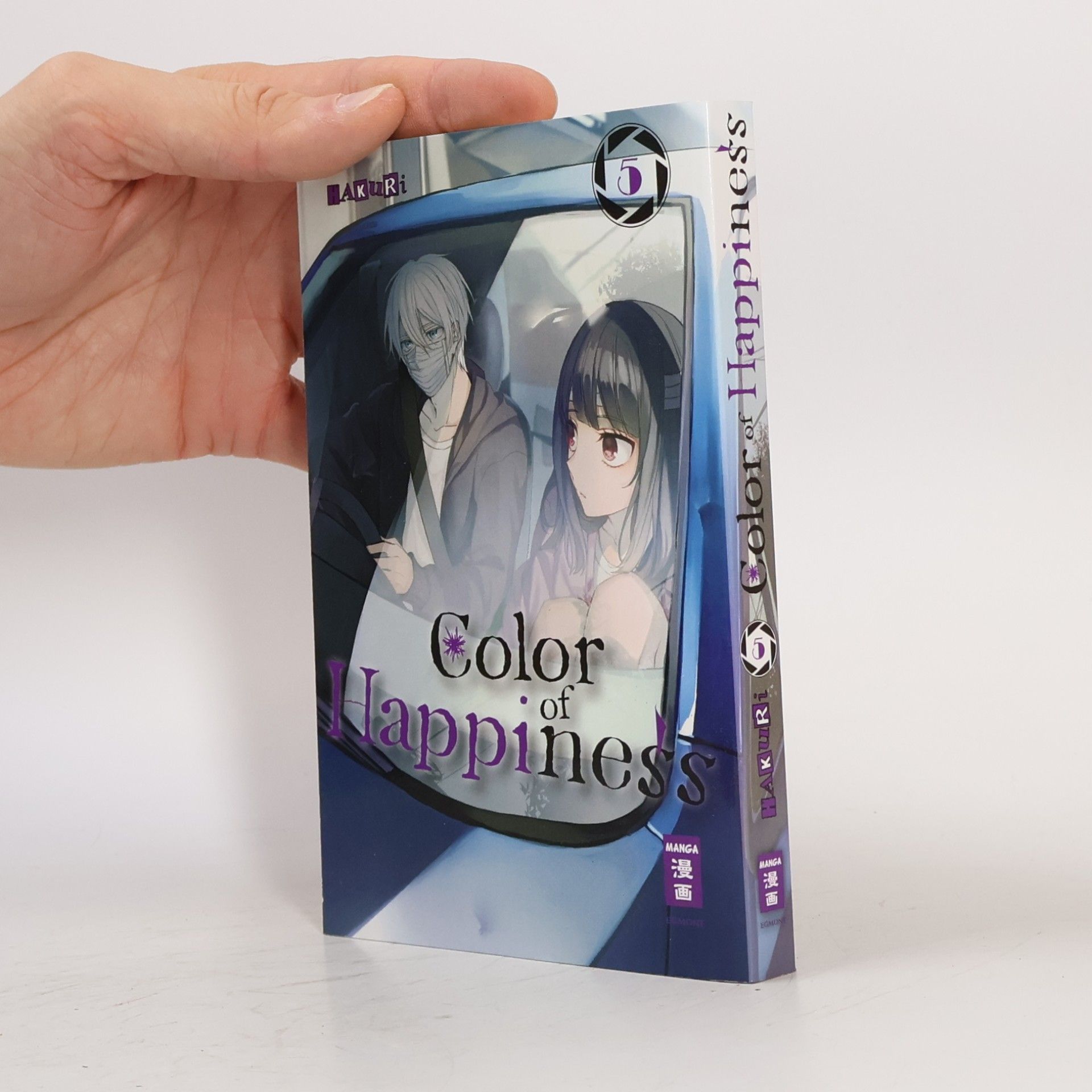 Hakuri Color of Happiness 5