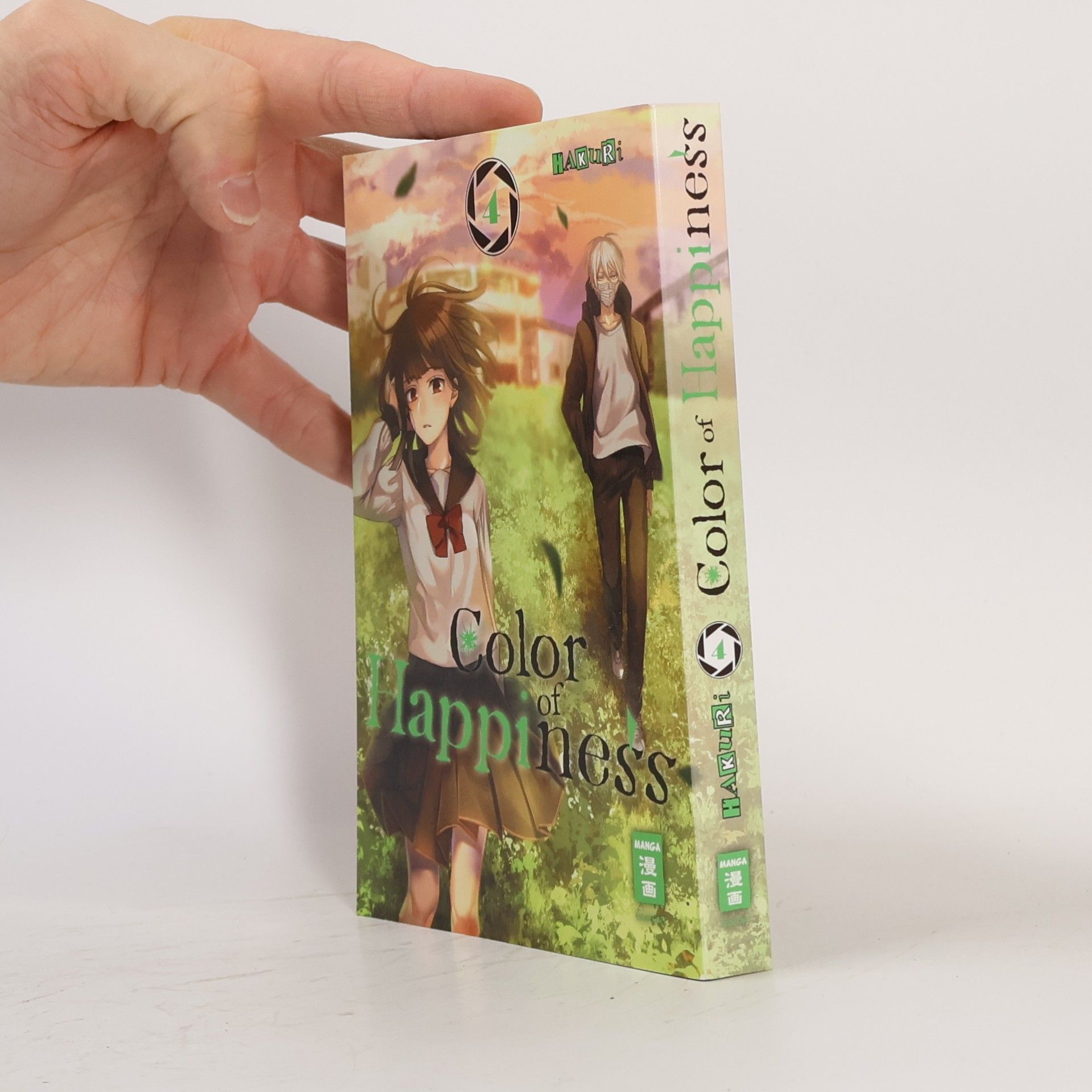 Hakuri Color of Happiness 04