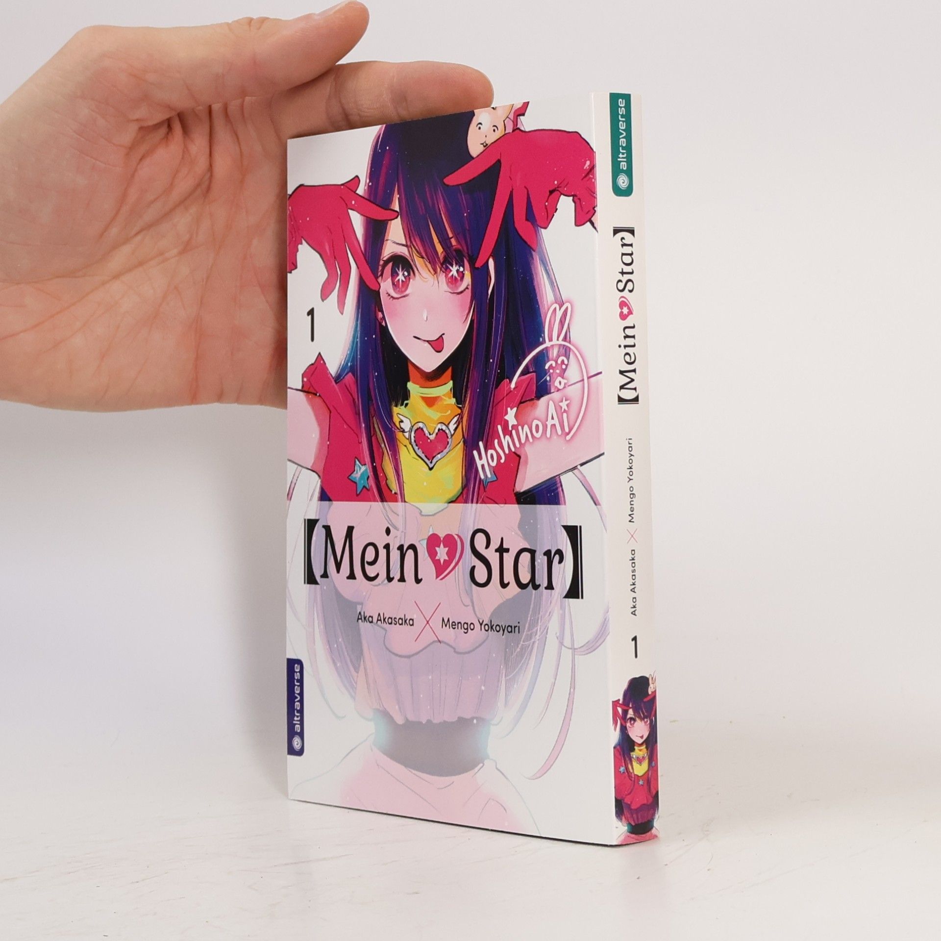 Aka Akasaka Mein Star 1