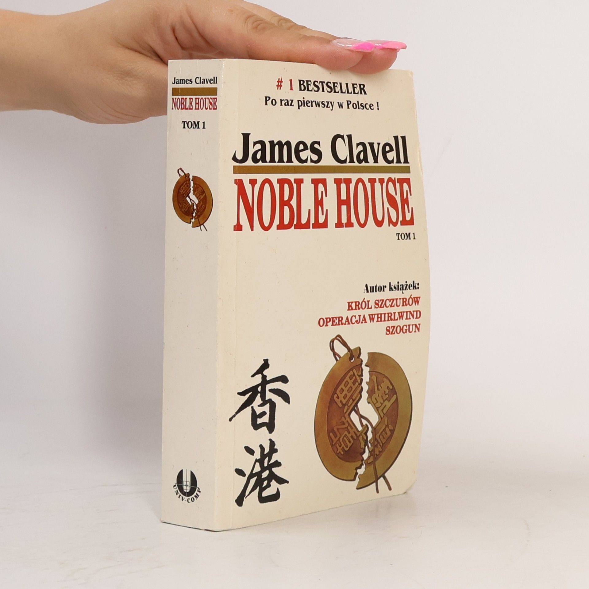 James Clavell Noble House