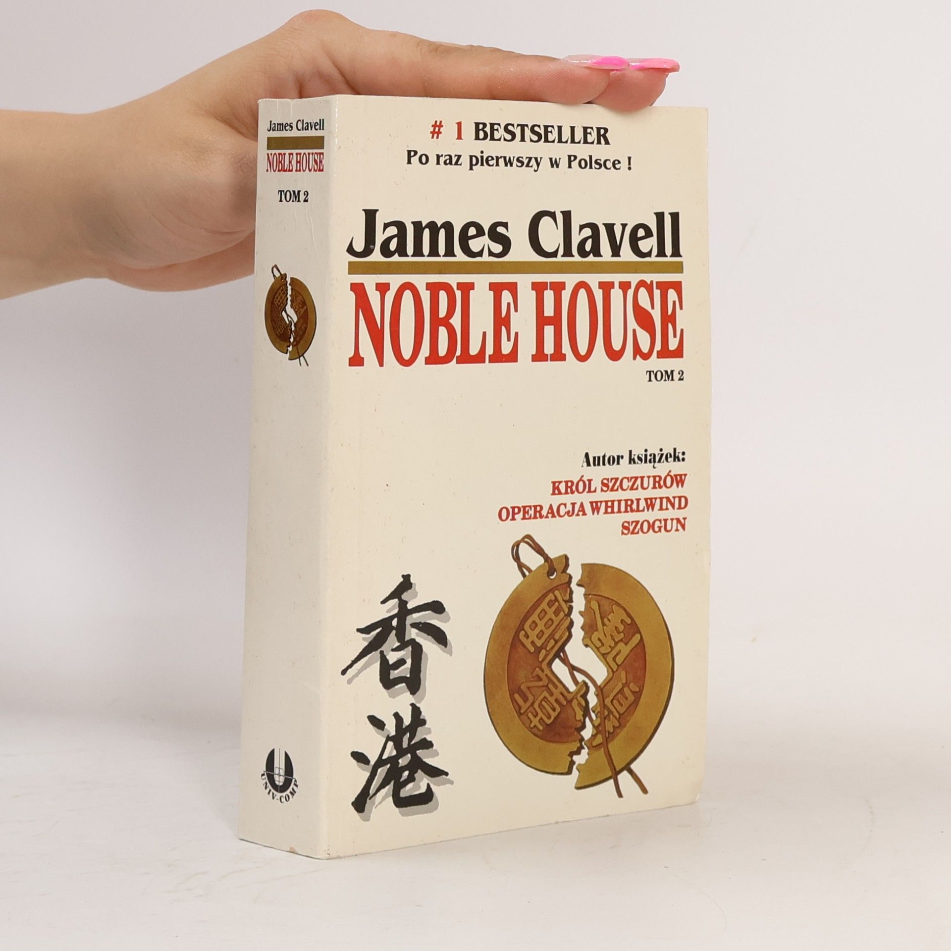 James Clavell Noble House