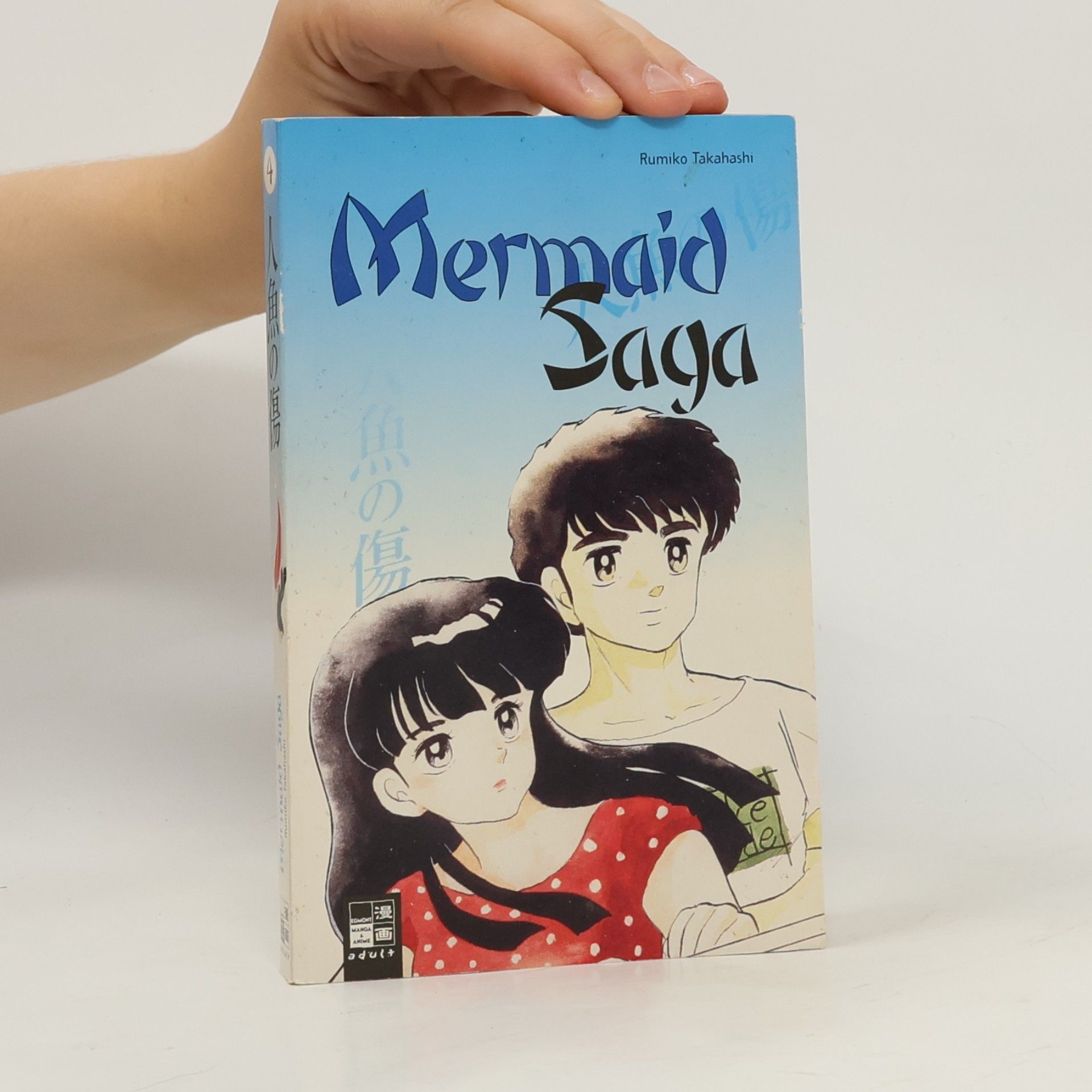 Rumiko Takahashi Mermaid Saga. Bd.4