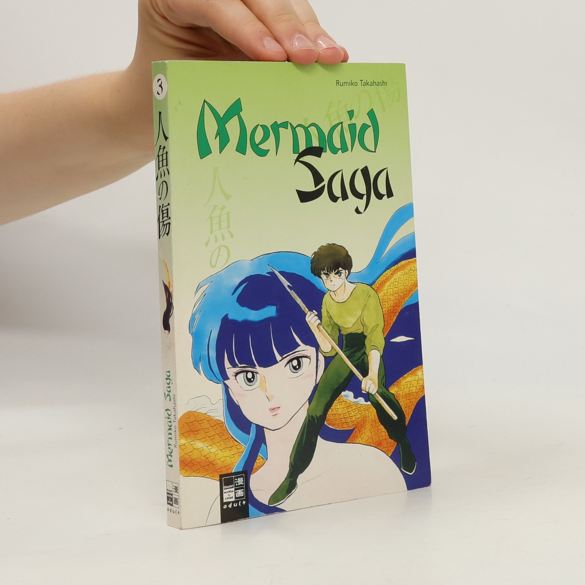 Rumiko Takahashi Mermaid Saga. Bd.3