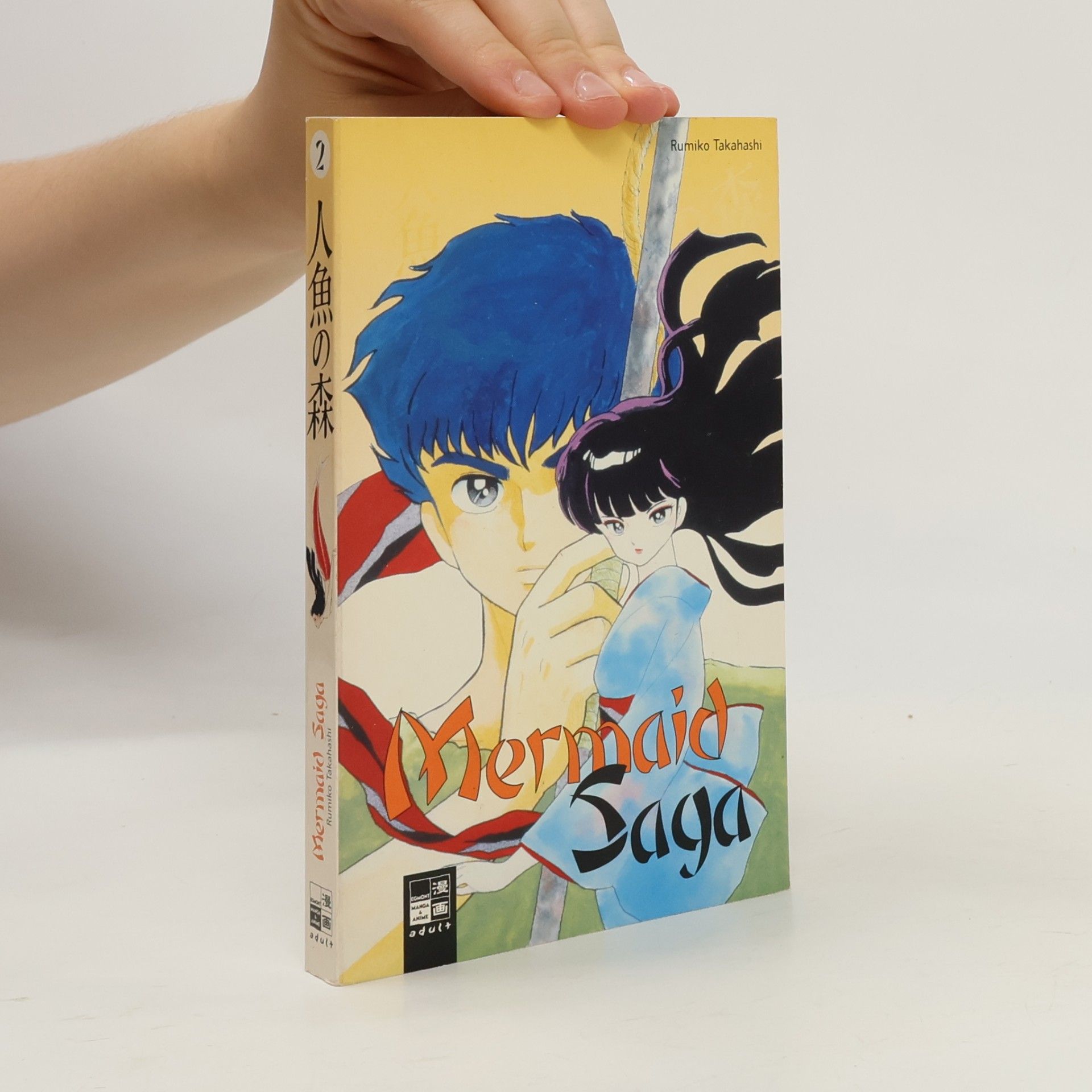 Rumiko Takahashi Mermaid Saga. Bd.2