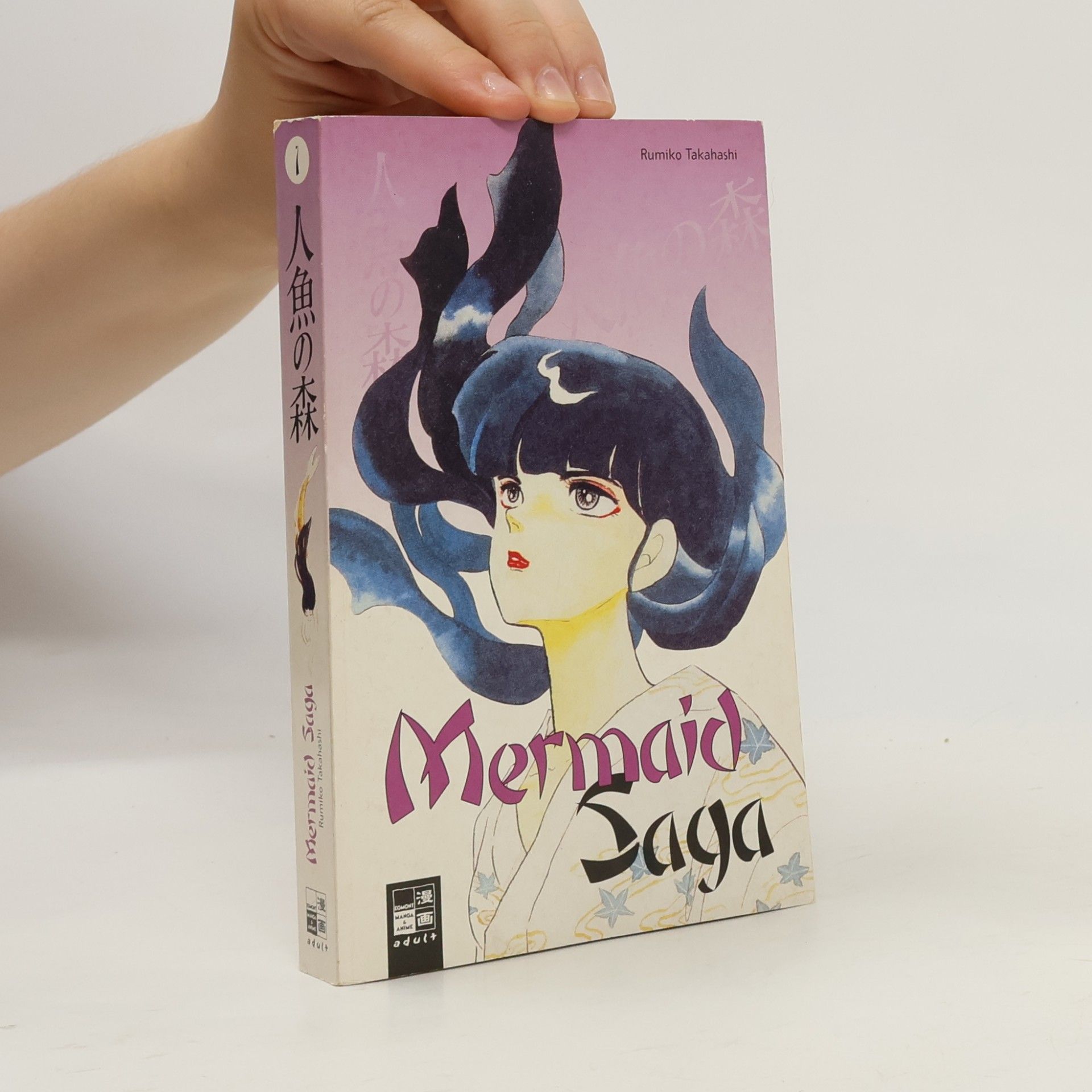 Rumiko Takahashi Mermaid Saga. Bd.1