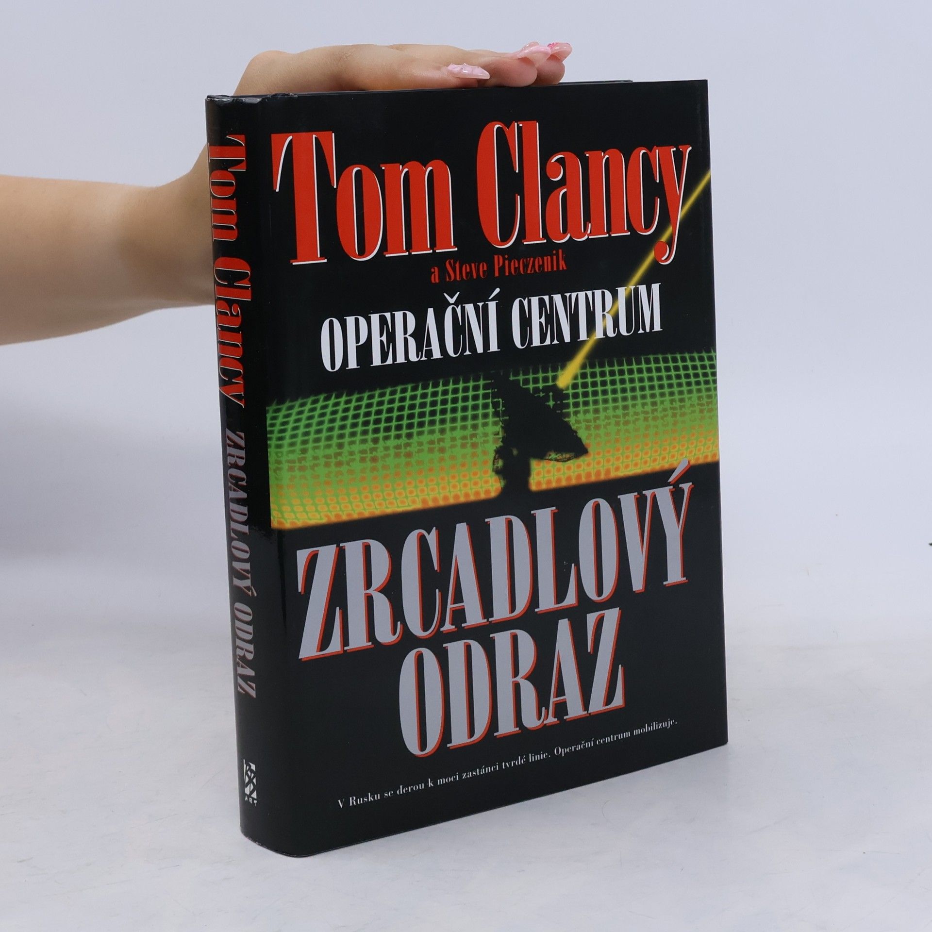 Tom Clancy Operační centrum. Zrcadlový odraz