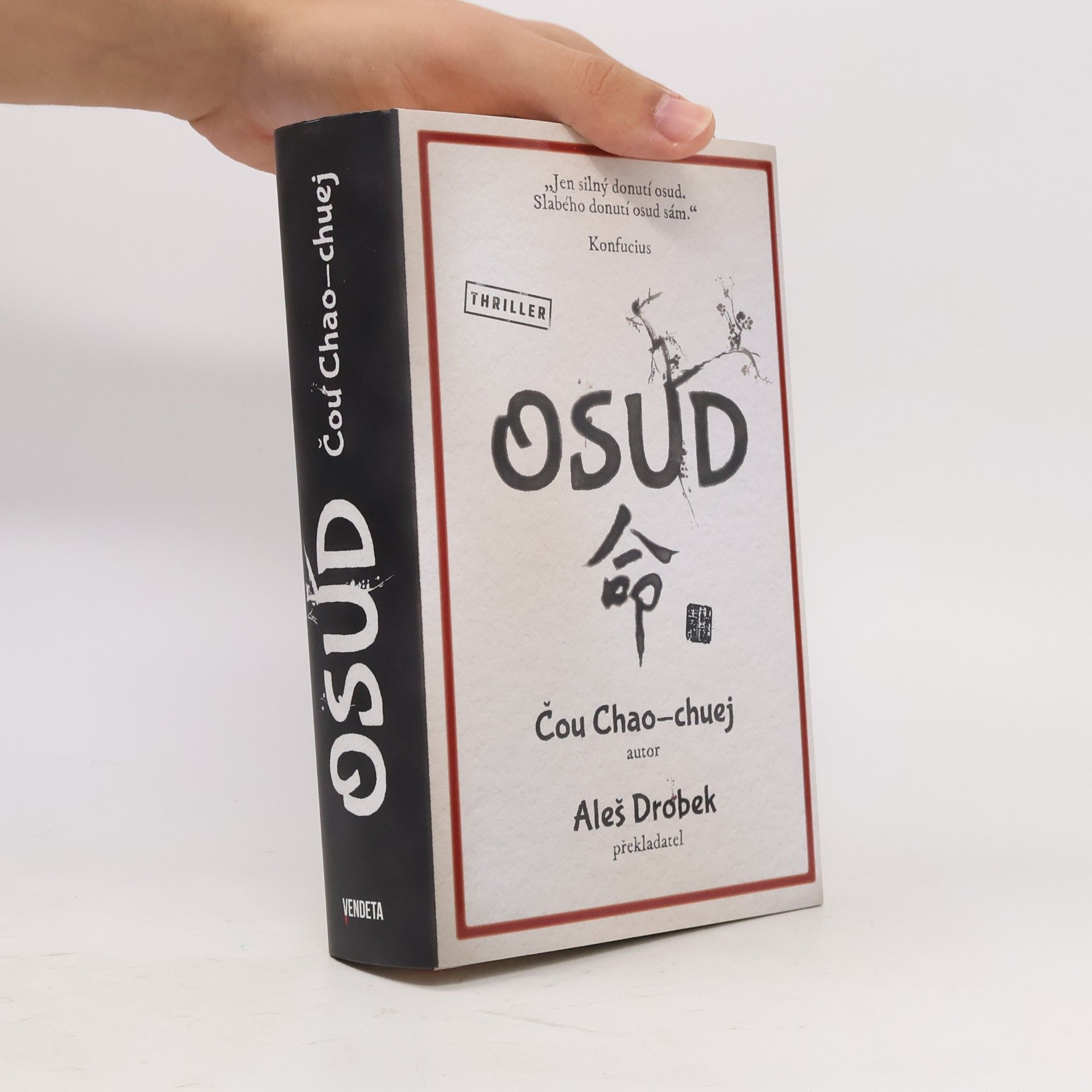 Haohui Zhou Osud