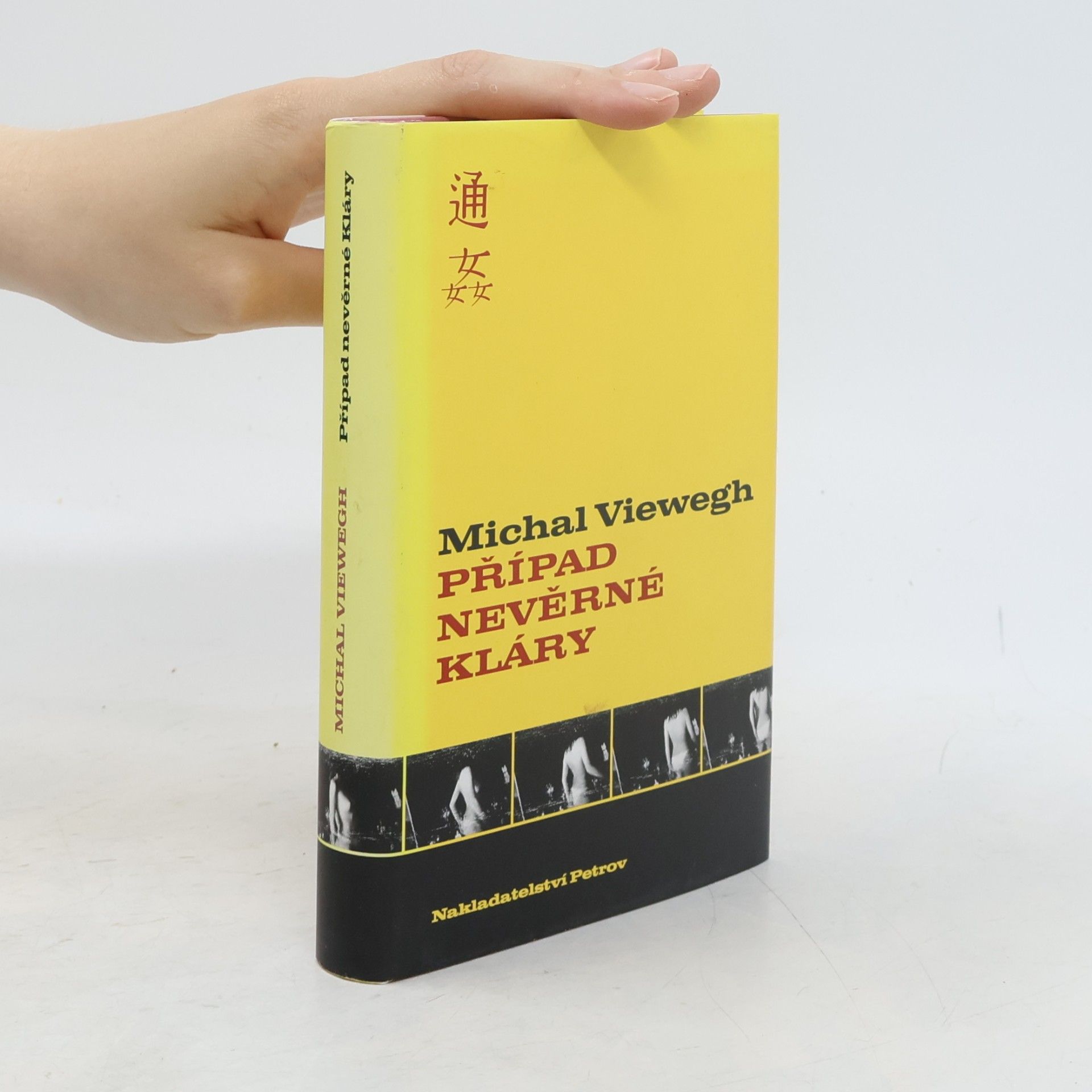 Michal Viewegh Případ nevěrné Kláry