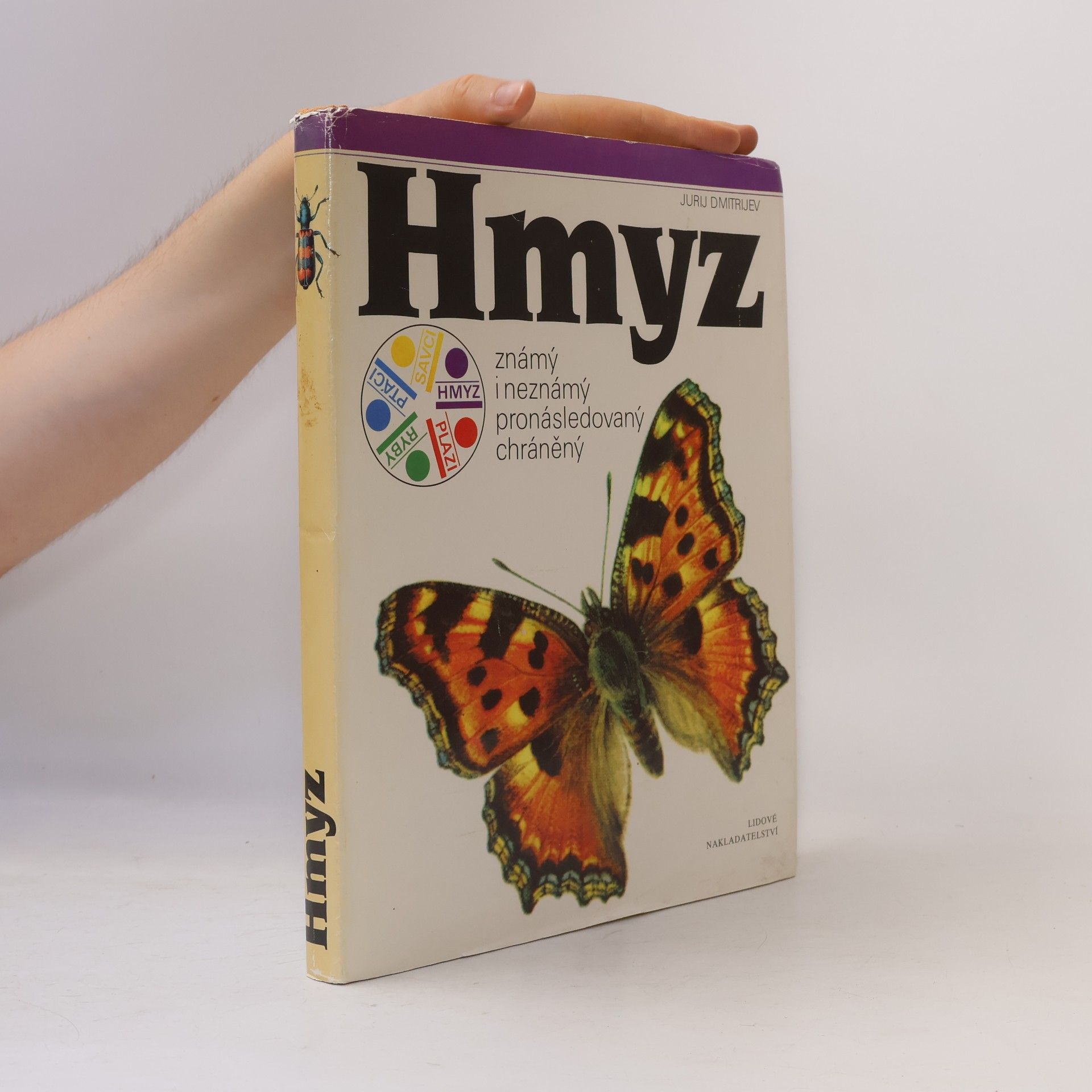 Hmyz