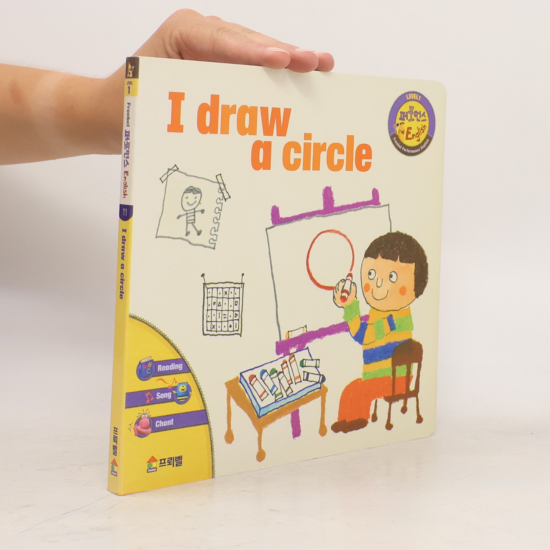 Various authors I Draw a Circle