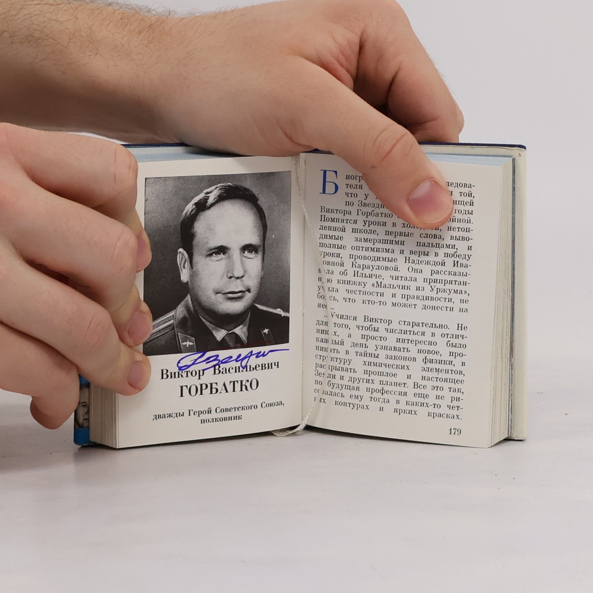 V. A. Shatalov  Космонавты СССР