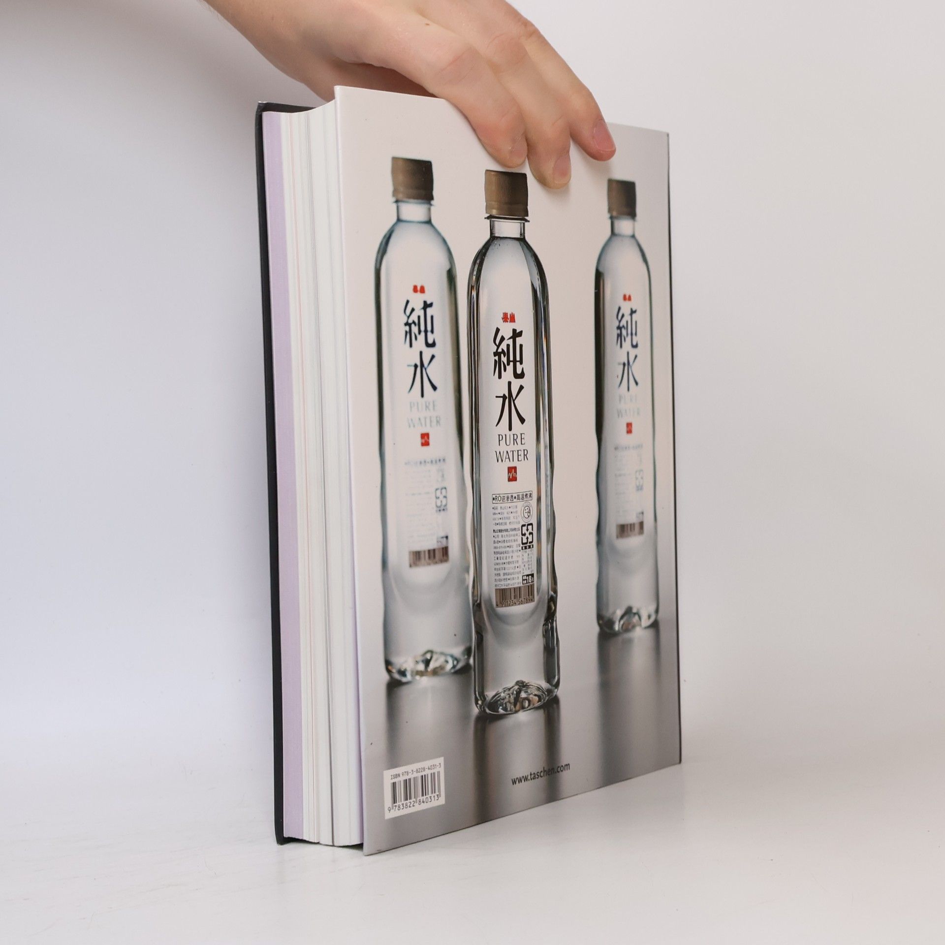 Gisela Ruth Kozak Package design now!
