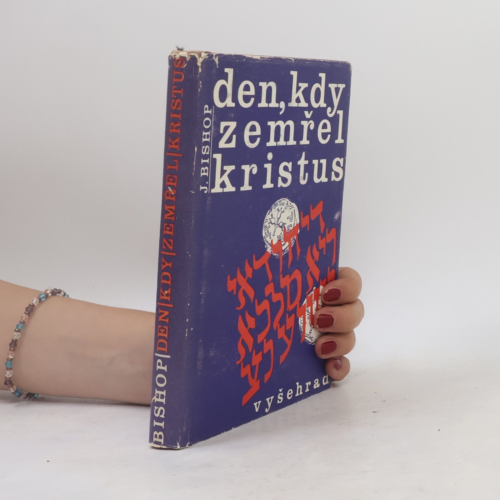 Jim Bishop Den, kdy zemřel Kristus