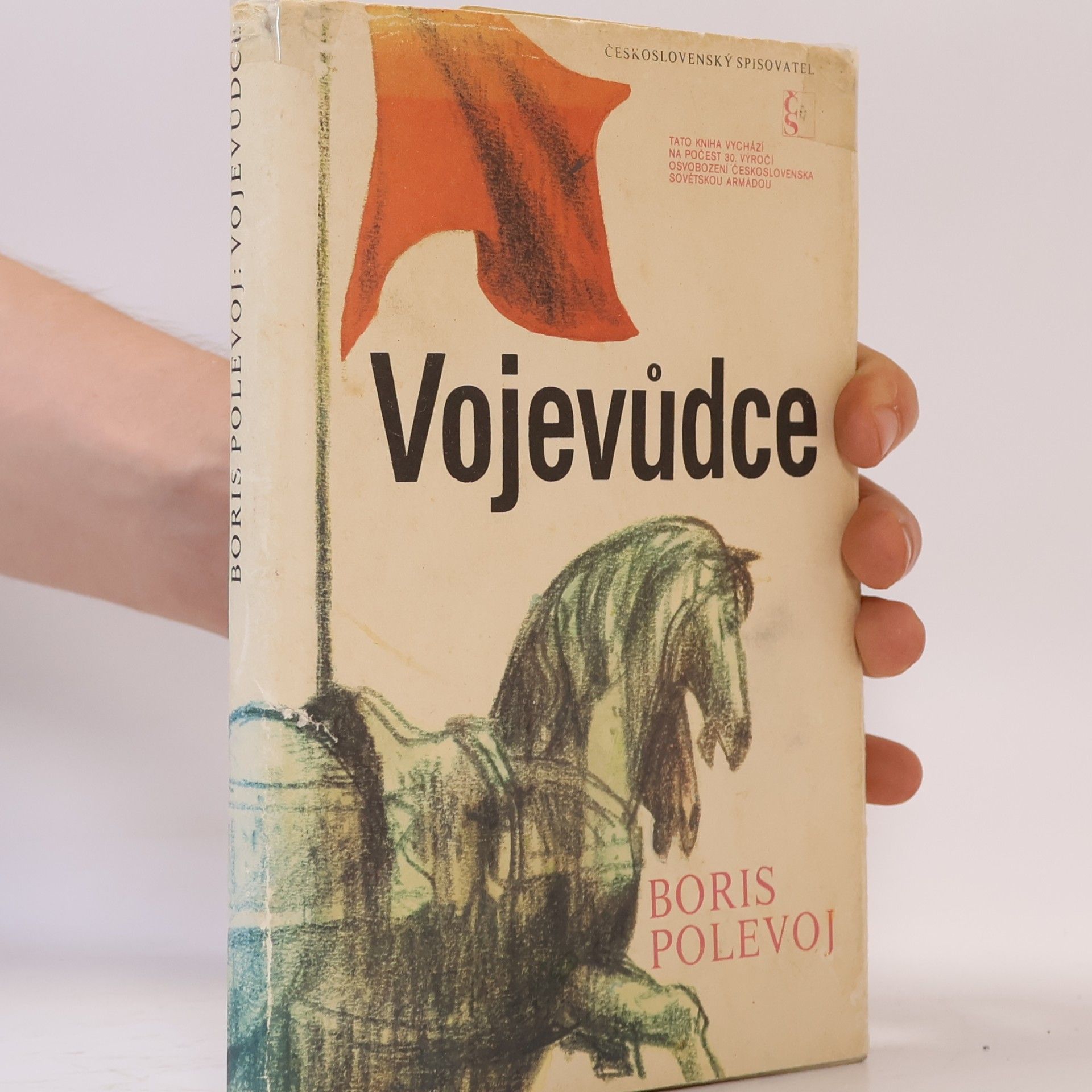 Vojevůdce