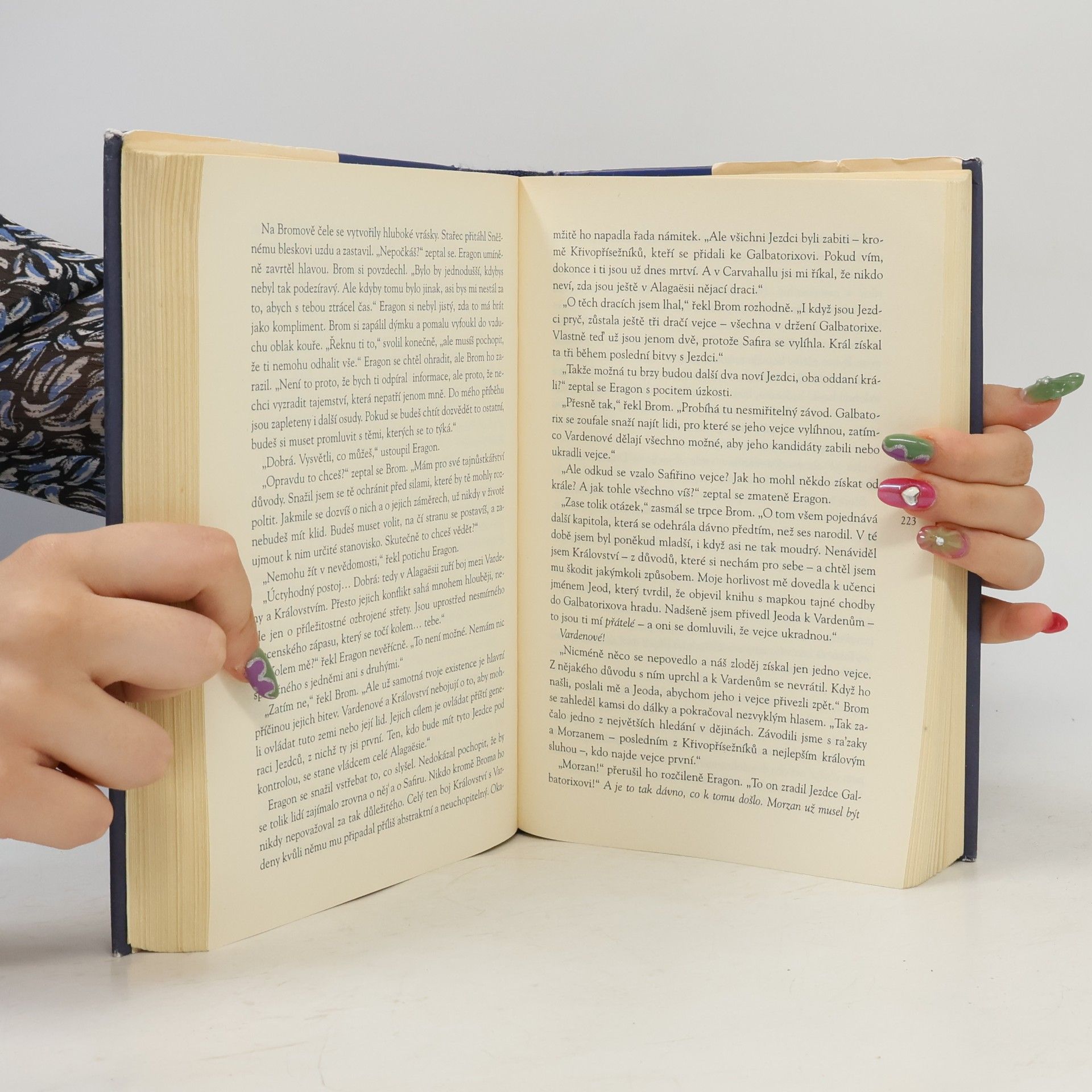 Christopher Paolini Eragon