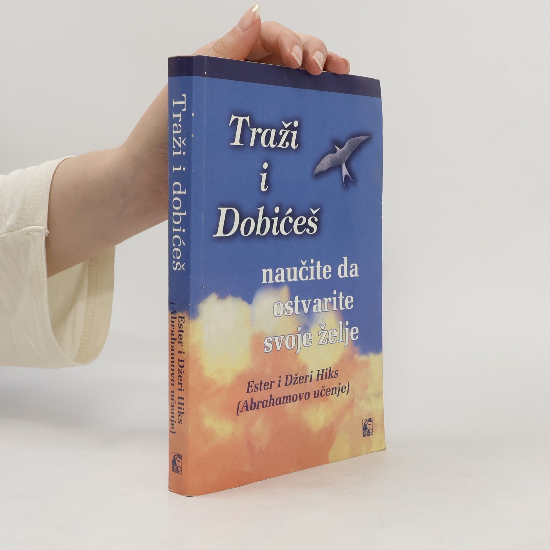 Abrahamovo učenje: Traži i dobićeš