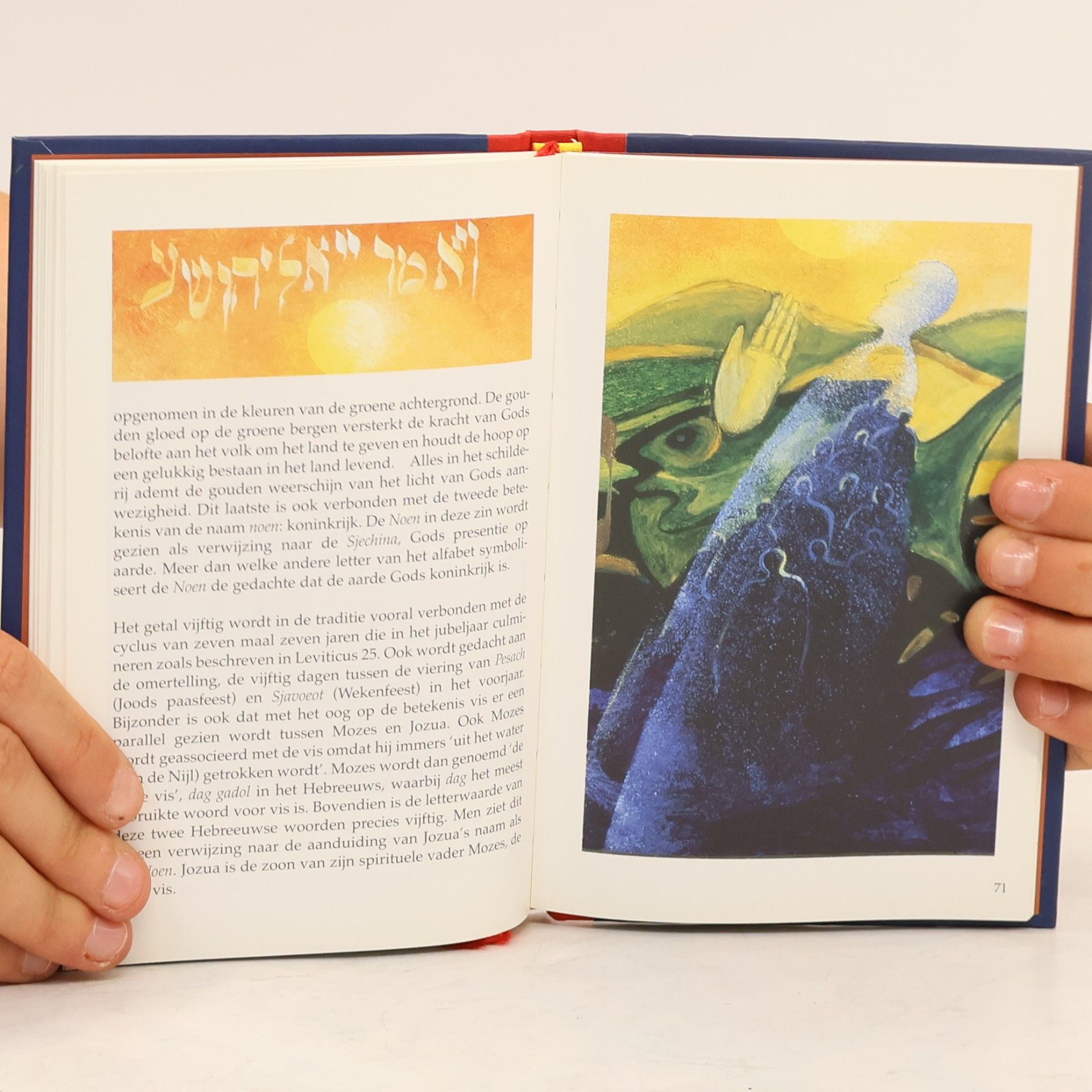 Ruud Bartlema Miniaturen reeks - 11: Mystiek van de Hebreeuwse letters