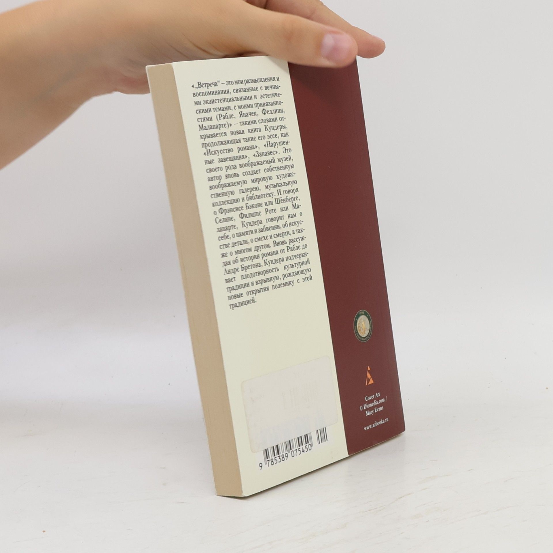 Milan Kundera Vstrecha