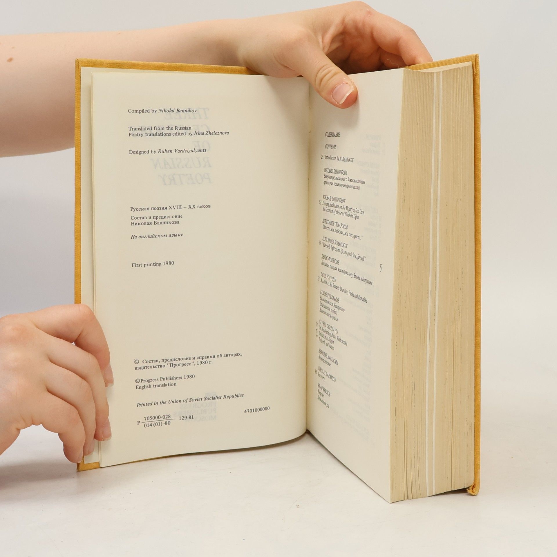 Various authors Three Centuries of Russian Poetry