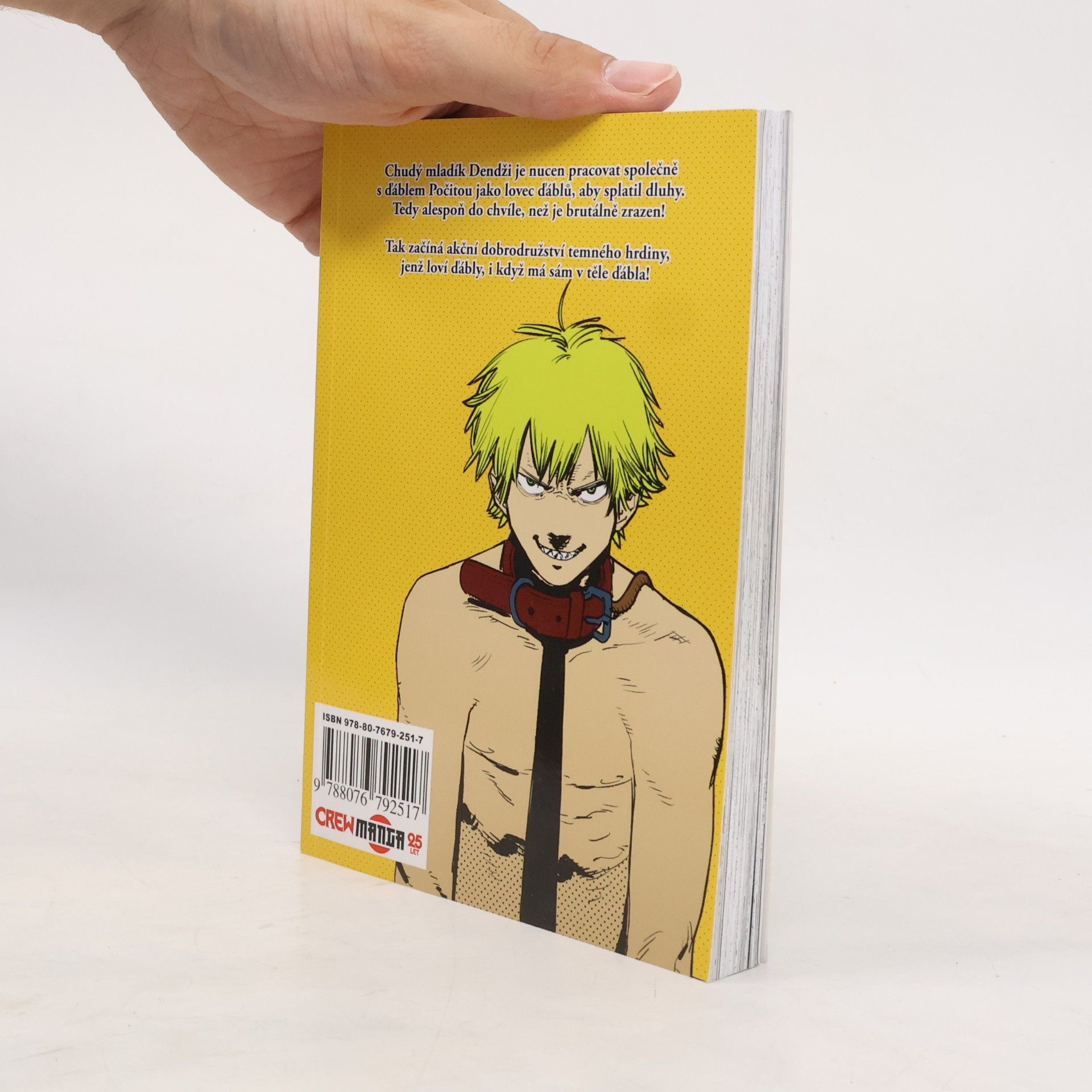 Tatsuki Fujimoto Chainsaw Man 1