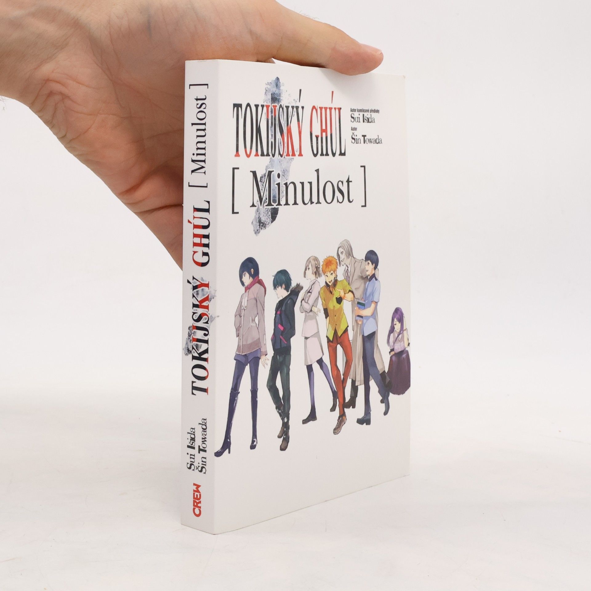 Šin Towada Tokijský ghúl: Minulost