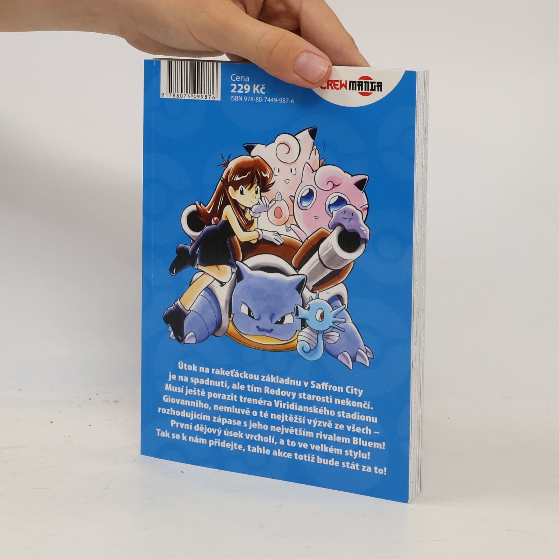 Hidenori Kusaka Pokémon. Red a Blue 3