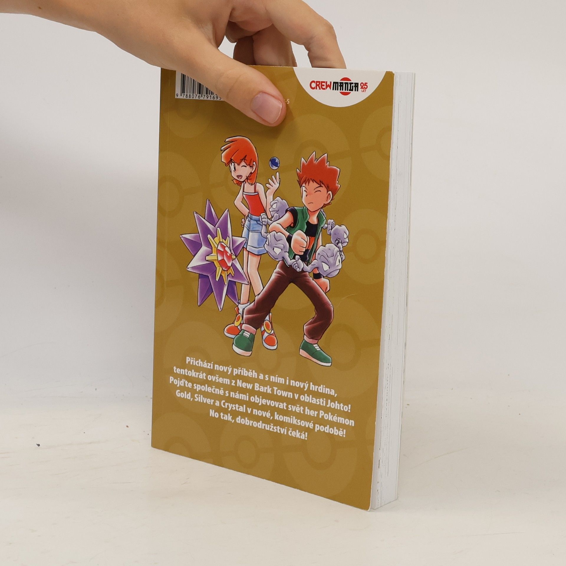 Hidenori Kusaka Pokémon. Gold a Silver 8