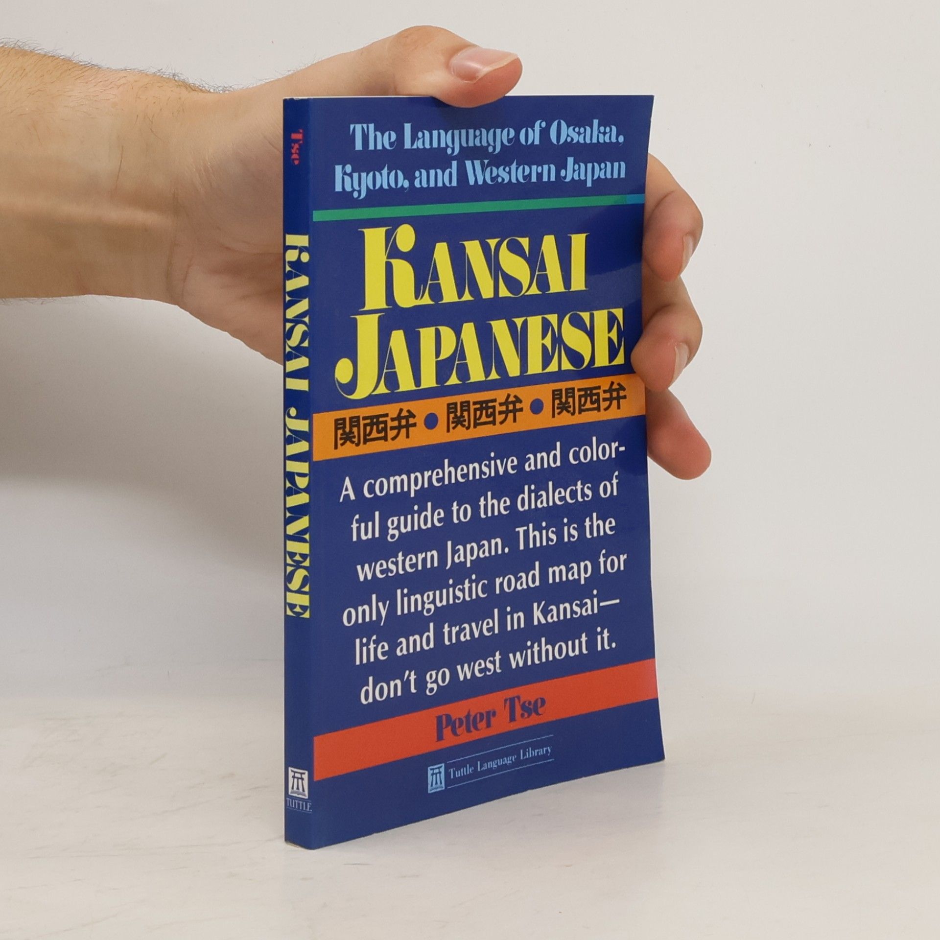 Peter Zvi Malkin Kansai Japanese