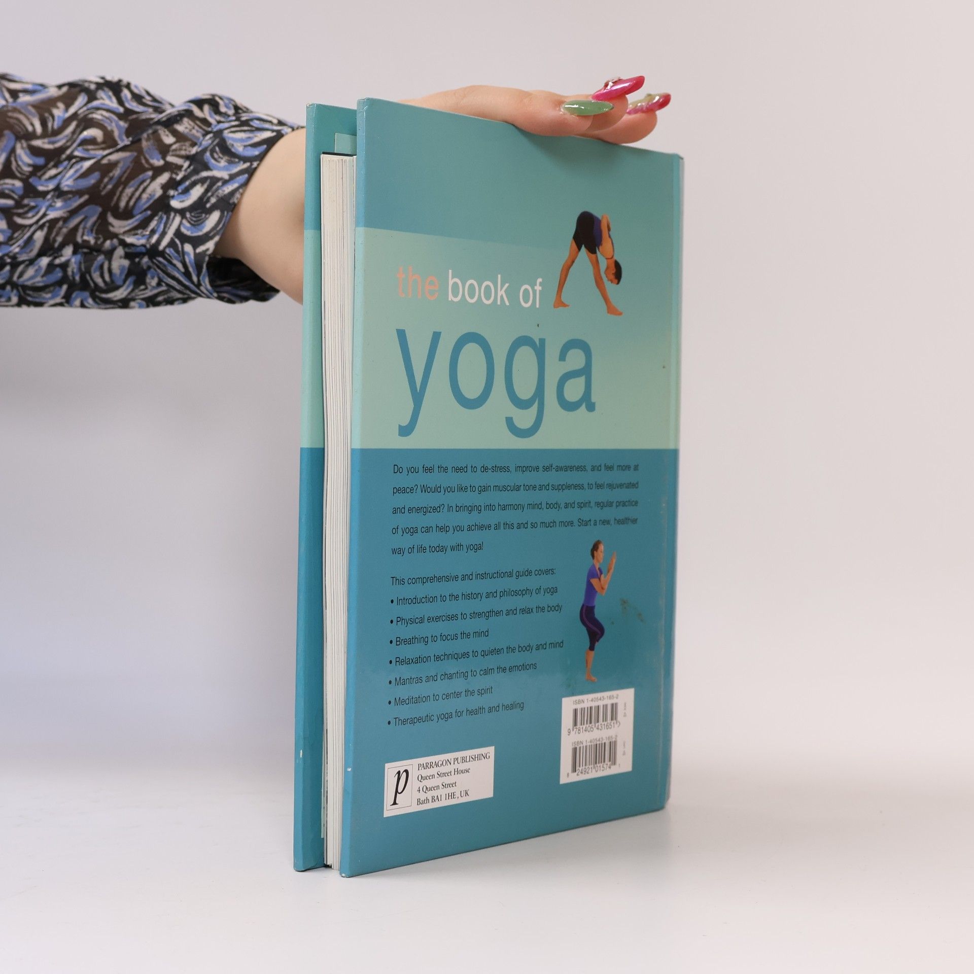 Christina Brown The Book of Yoga