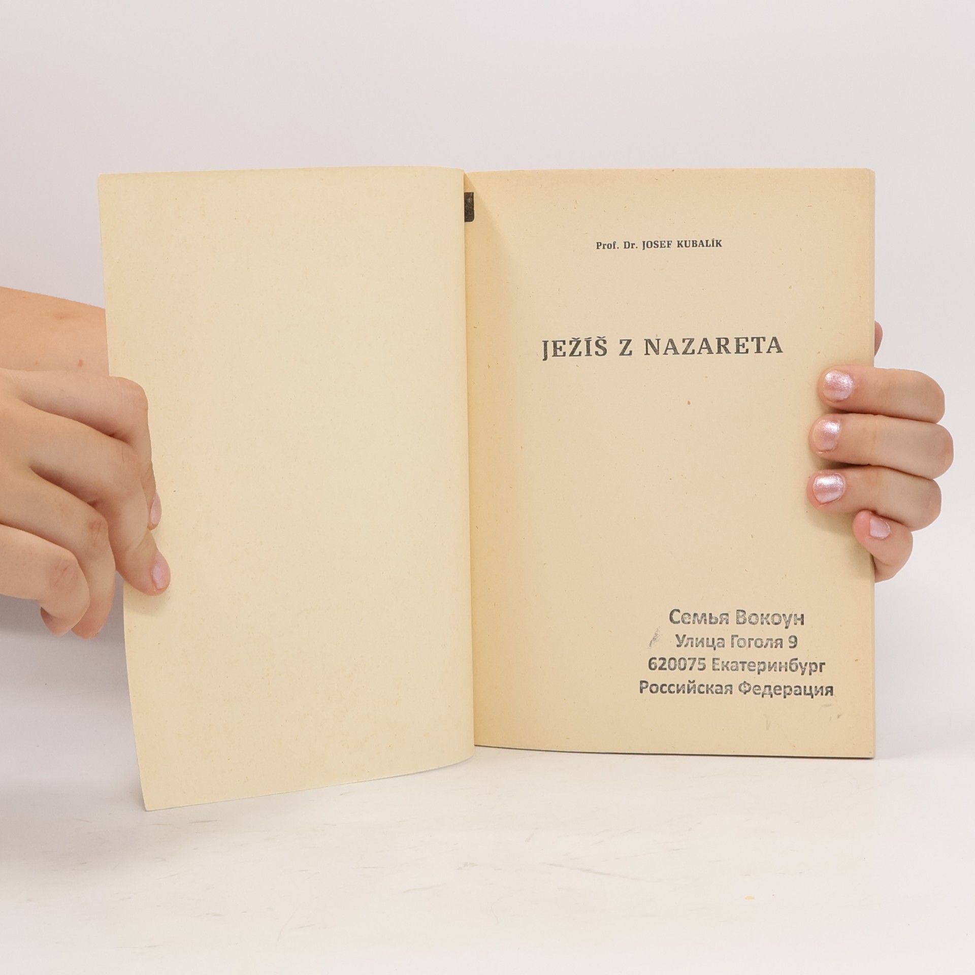 Josef Kubalík Ježíš z Nazareta