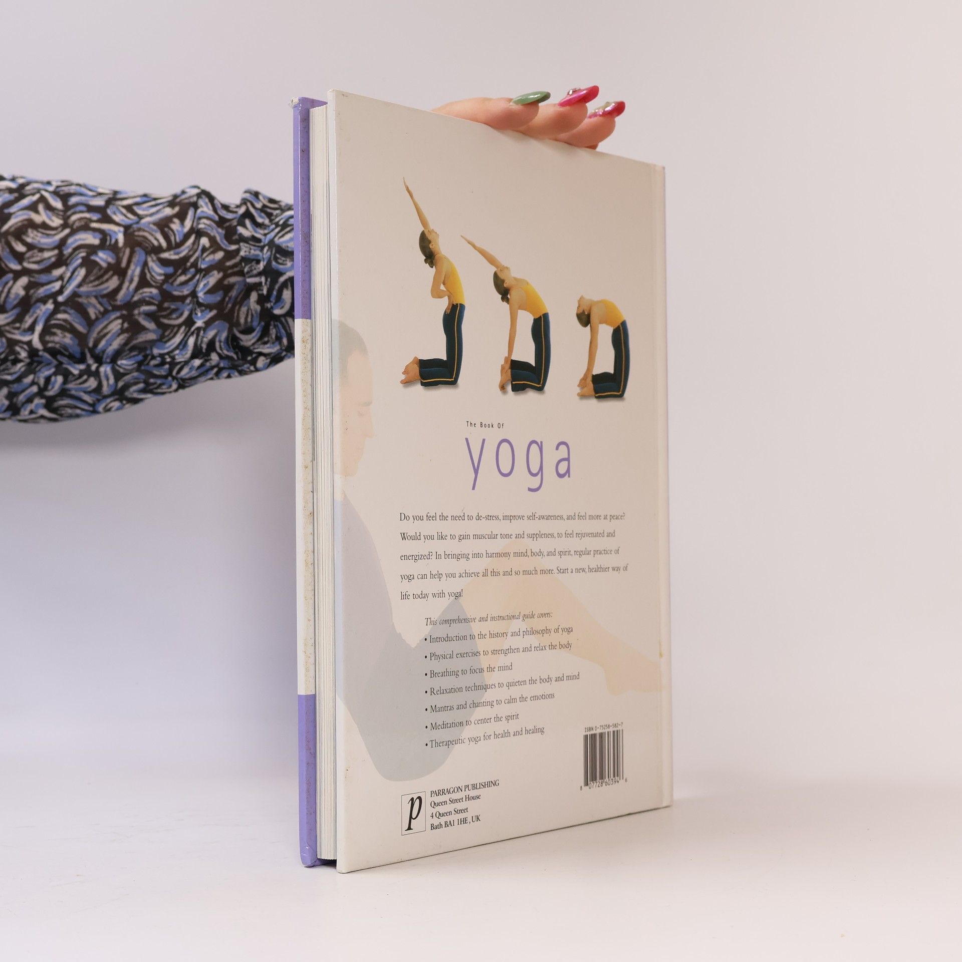 Christina Brown The Book of Yoga
