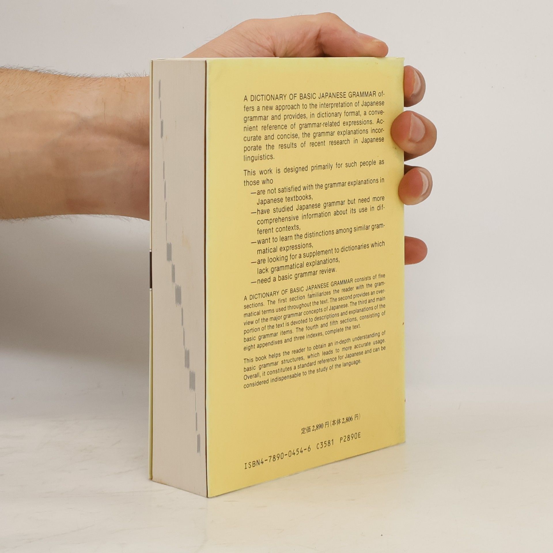 Tsutsui, Michio A Dictionary of Basic Japanese Grammar